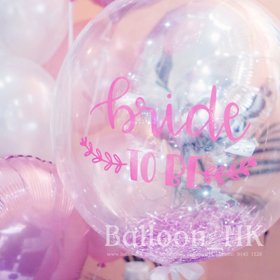 透明閃閃氣球|Message氣球| 婚前派對氣球| BALLOON HK 氣球專門店