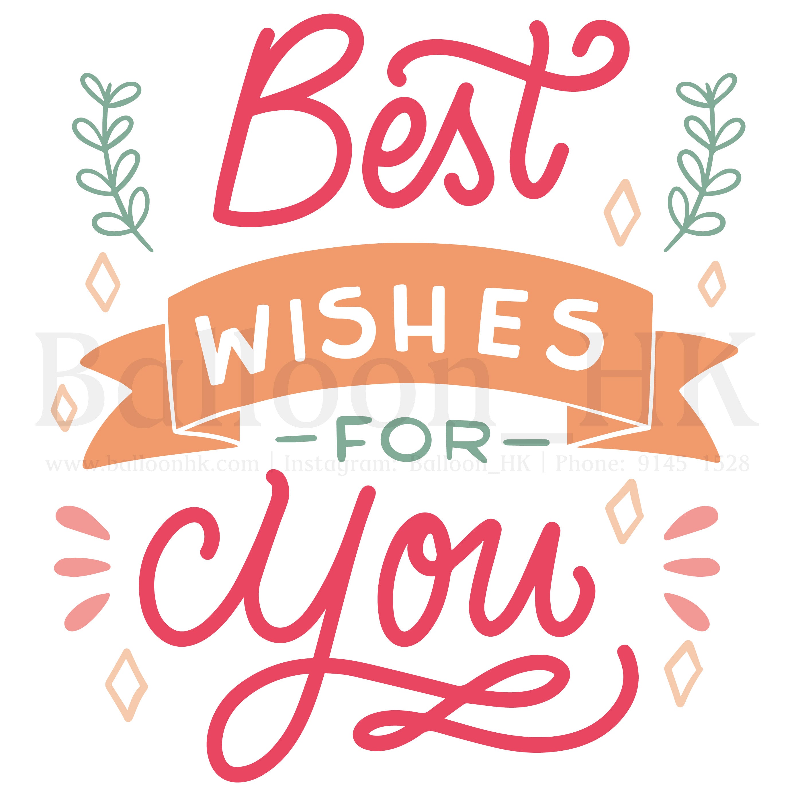 彩印 Template - Get well soon
