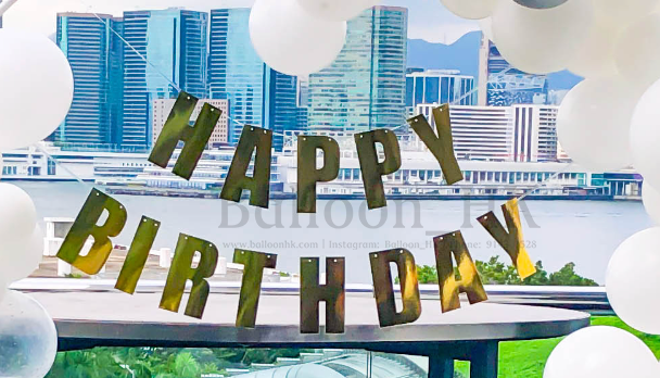 A006 - Happy Birthday Banner - 金色