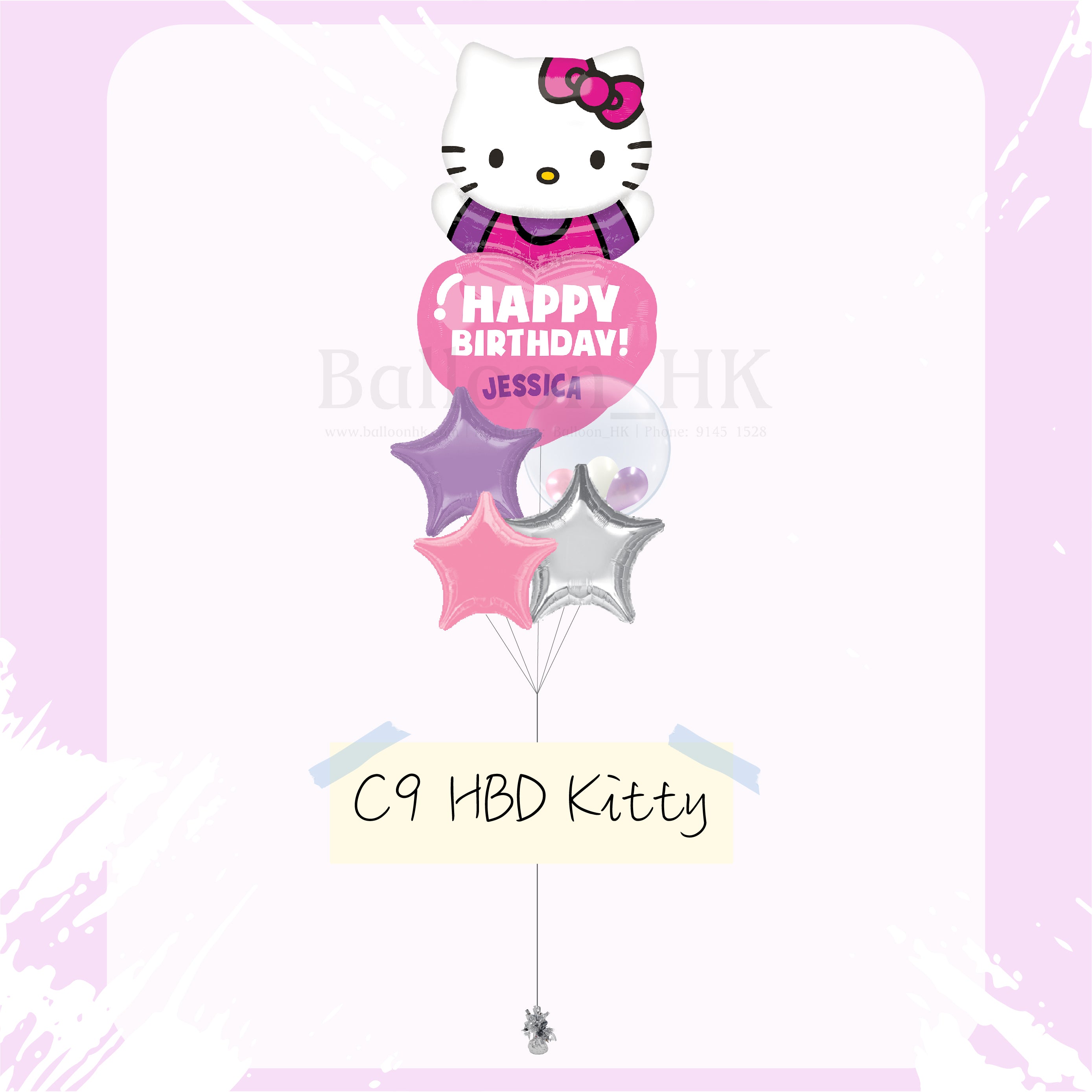 Hello Kitty 氣球束 4