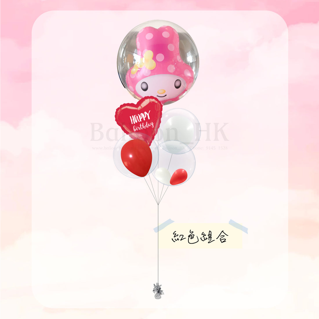 Melody 氣球束 5