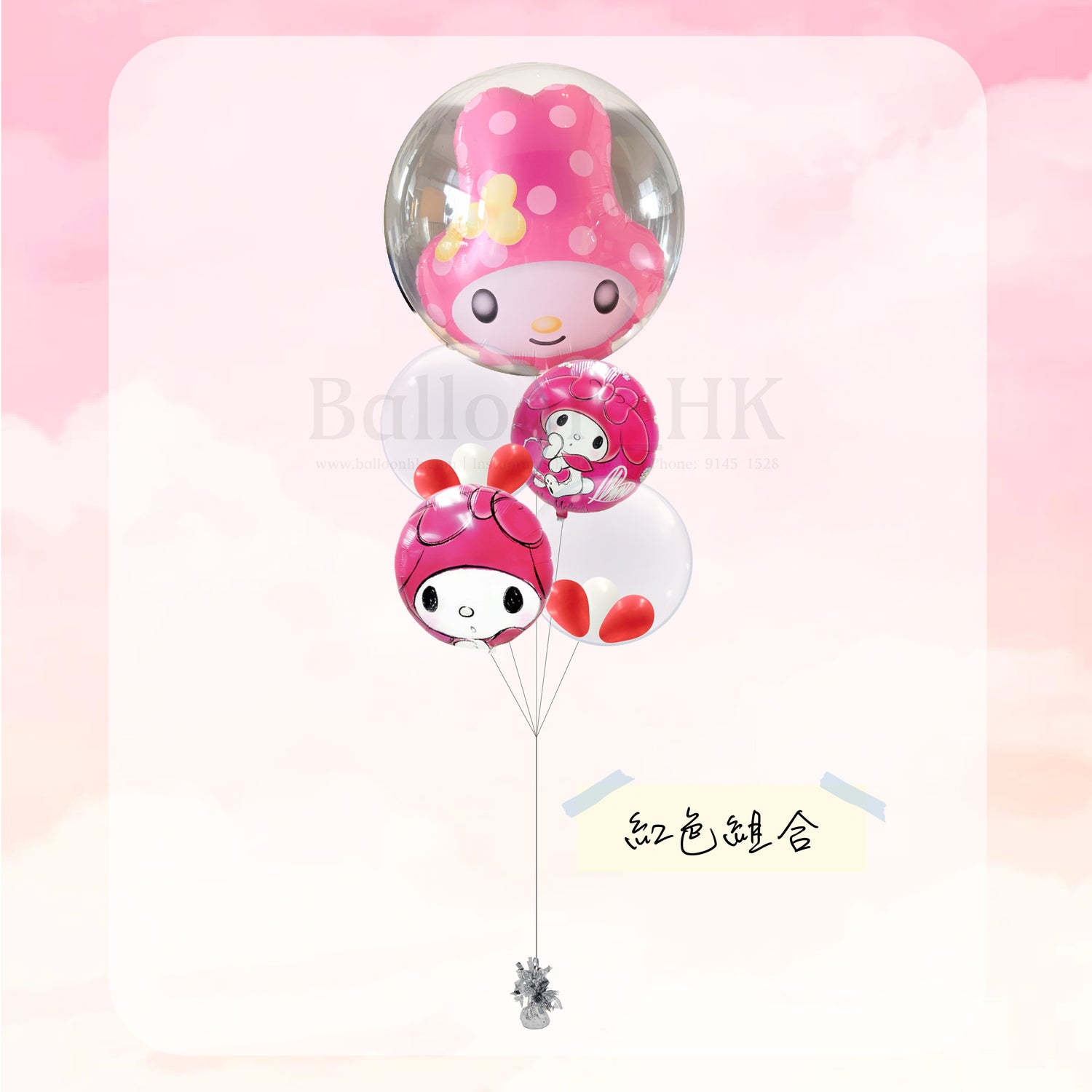 Melody 氣球束 6