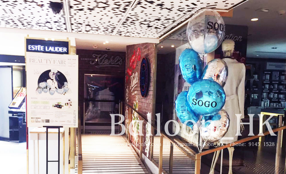 商場活動氣球|商場佈置氣球| Logo印刷氣球|BALLOON HK 氣球專門店