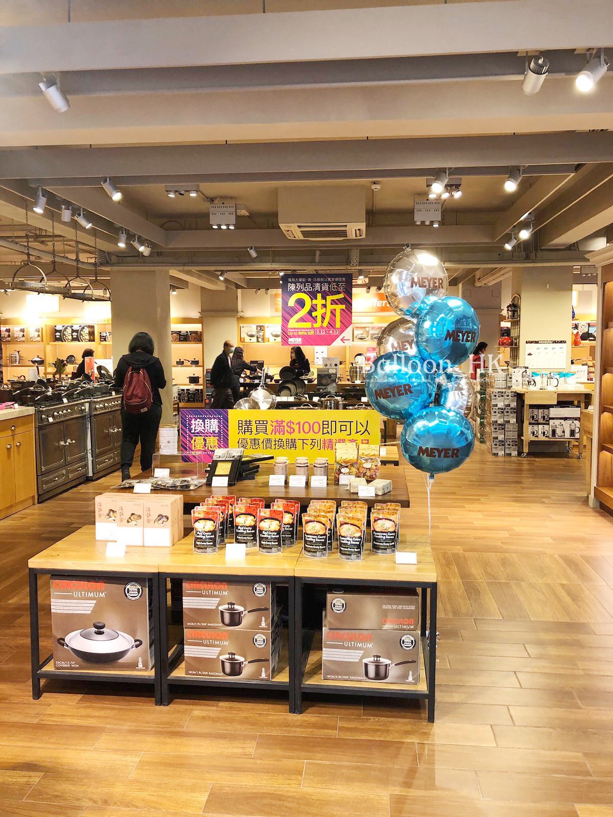 Promotion氣球|店鋪活動氣球| Logo印刷氣球|BALLOONHK 氣球專門店