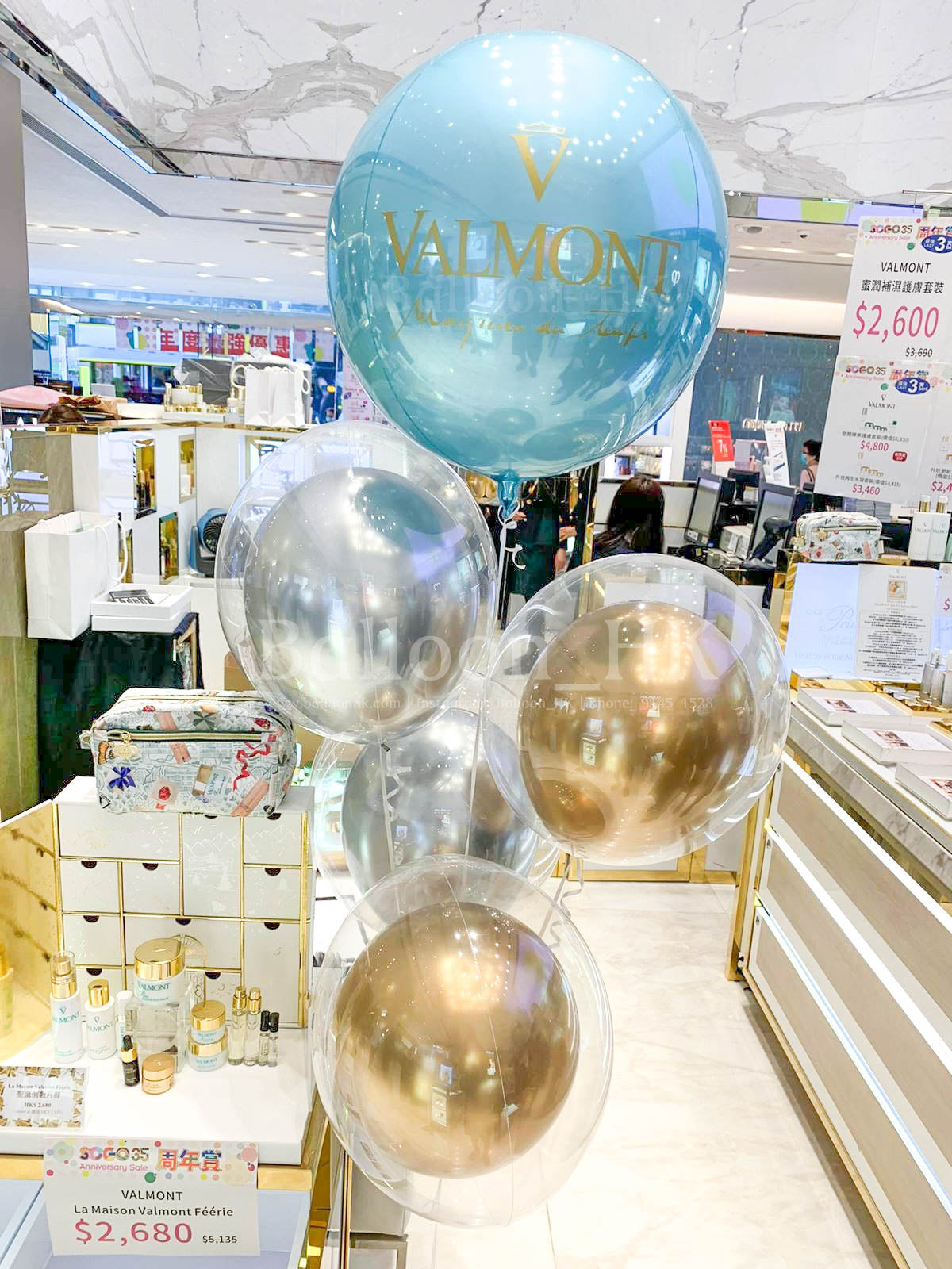 店鋪裝飾氣球|Promotion氣球|Logo印刷氣球| BALLOON HK 氣球專門店