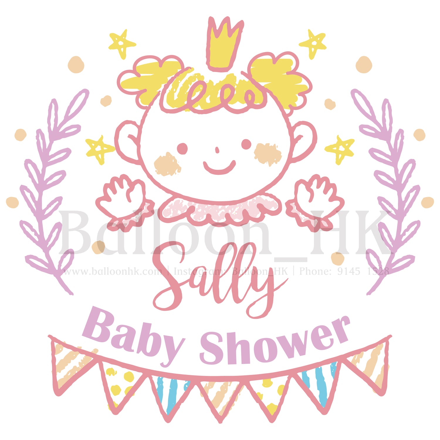 彩印 Template - Baby Shower 款