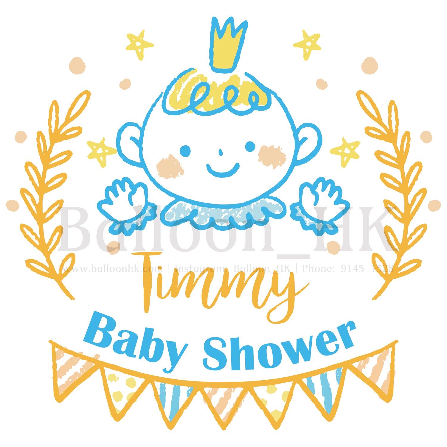 彩印 Template - Baby Shower 款