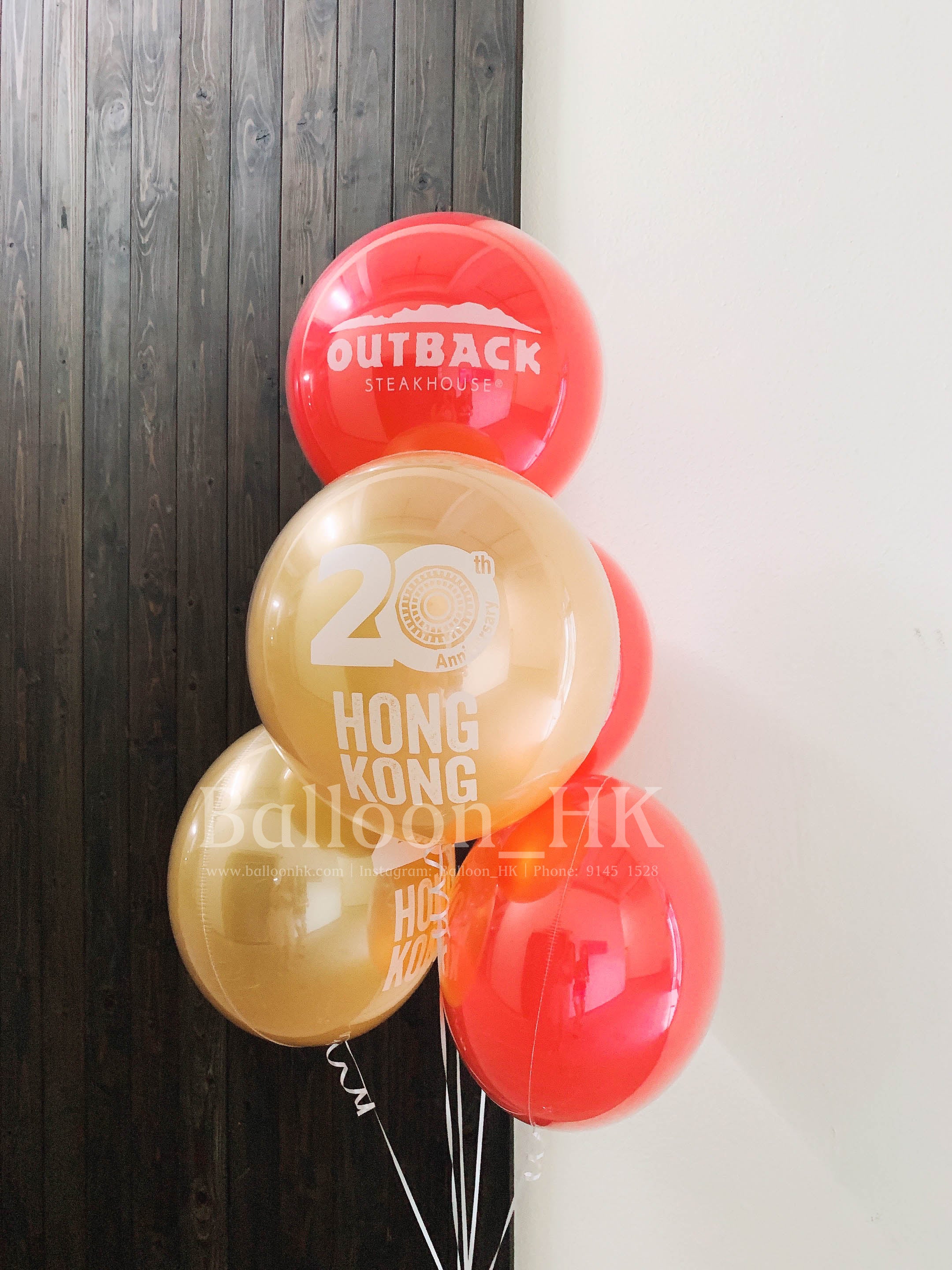 公司活動氣球束 20  (3天預訂)