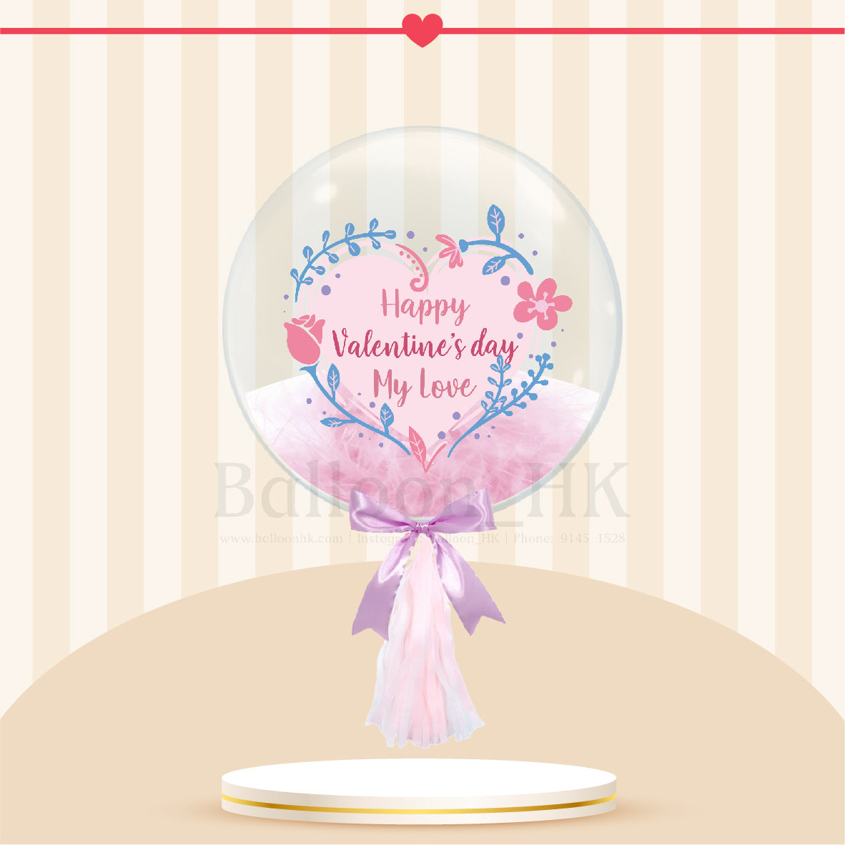 24" 情人節彩印水晶羽毛波 + 裝飾