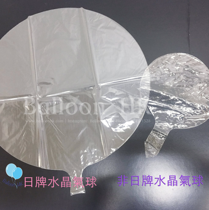 Blog-水晶氣球材質比較
