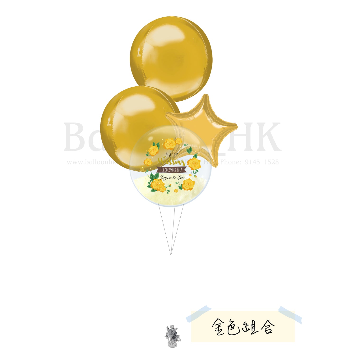 彩印氣球束 1