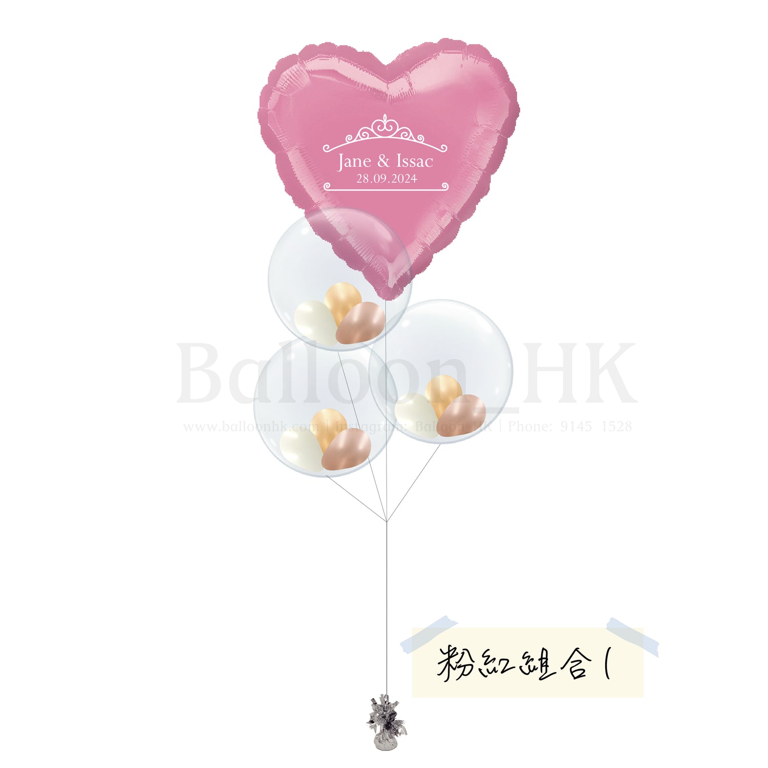 婚禮氣球束 15