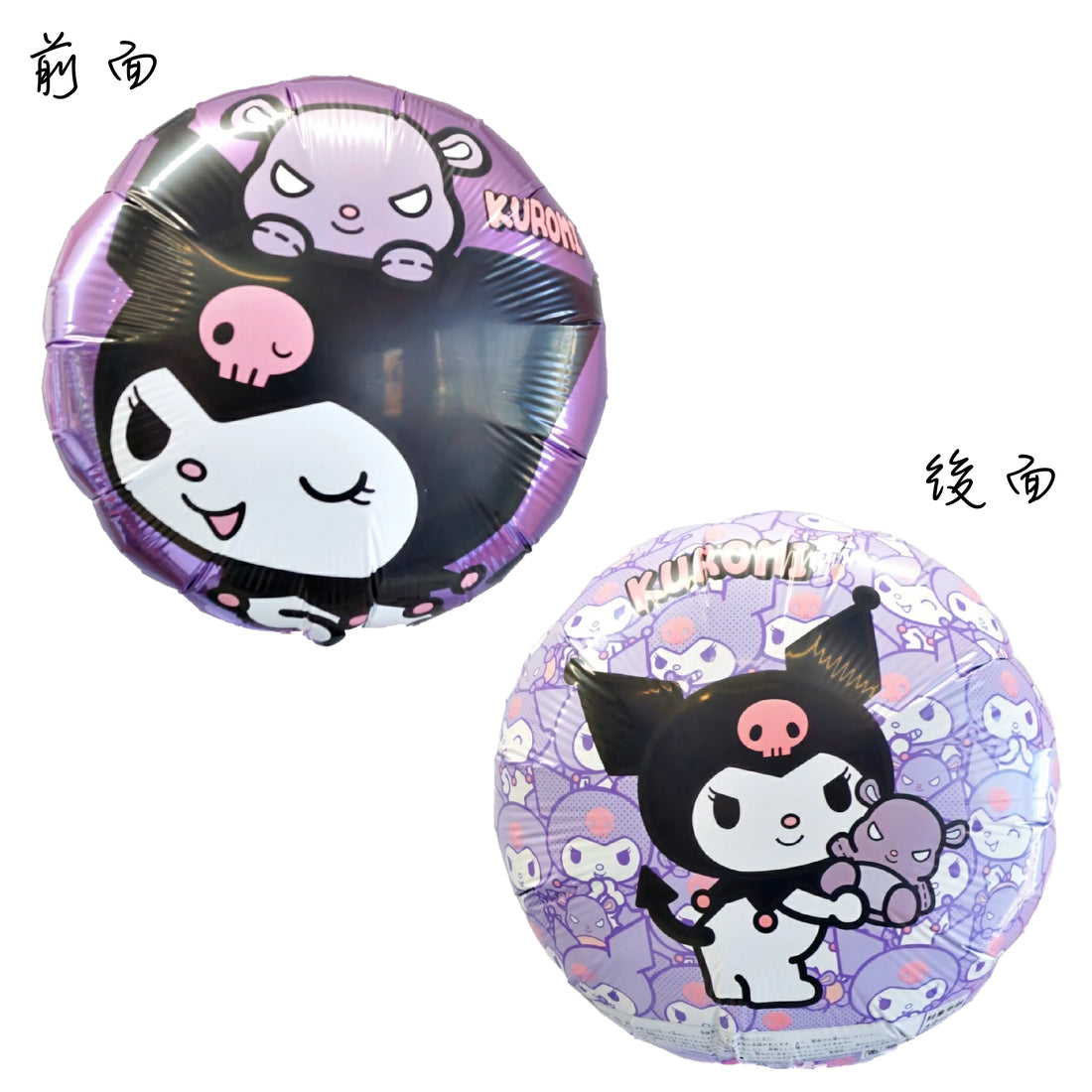Kuromi Baki 氣球 ｜氦氣球｜錫紙氣球| Balloon HK 