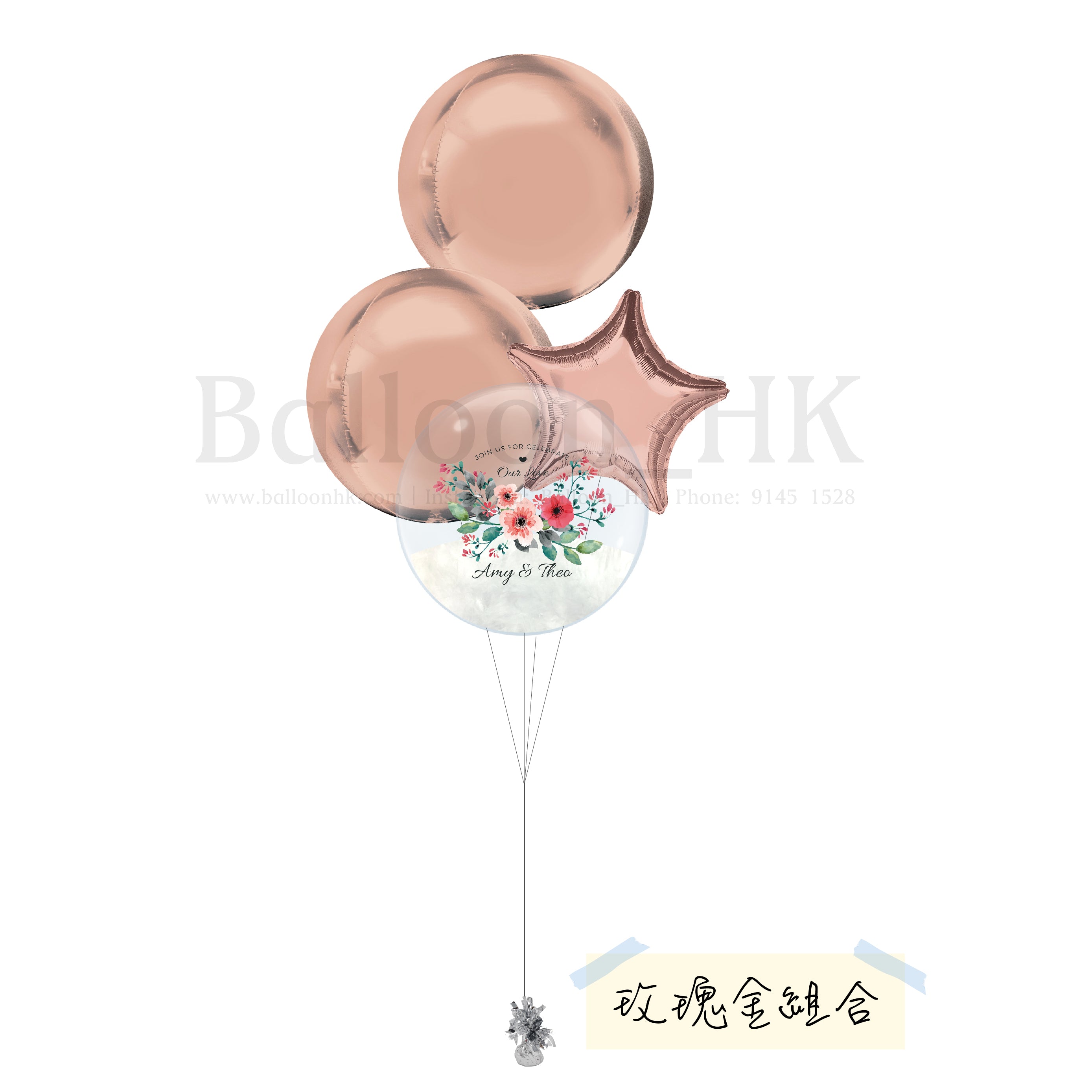 彩印氣球束 1