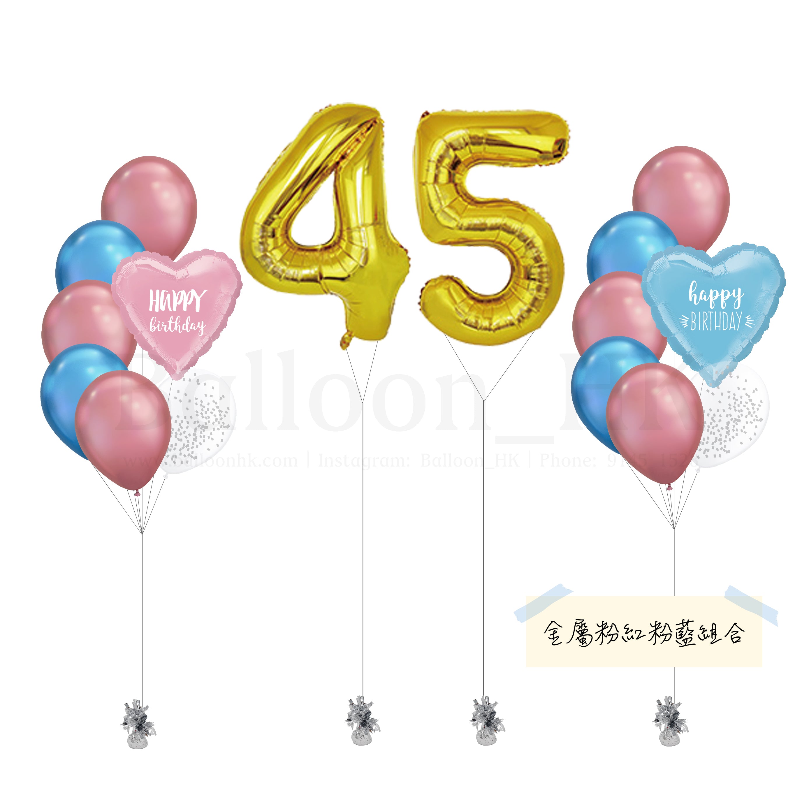 壽宴套裝 1