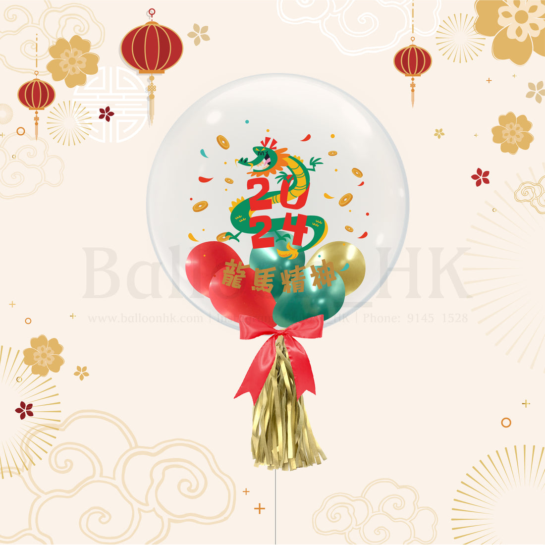 2024 新春水晶波中波+裝飾