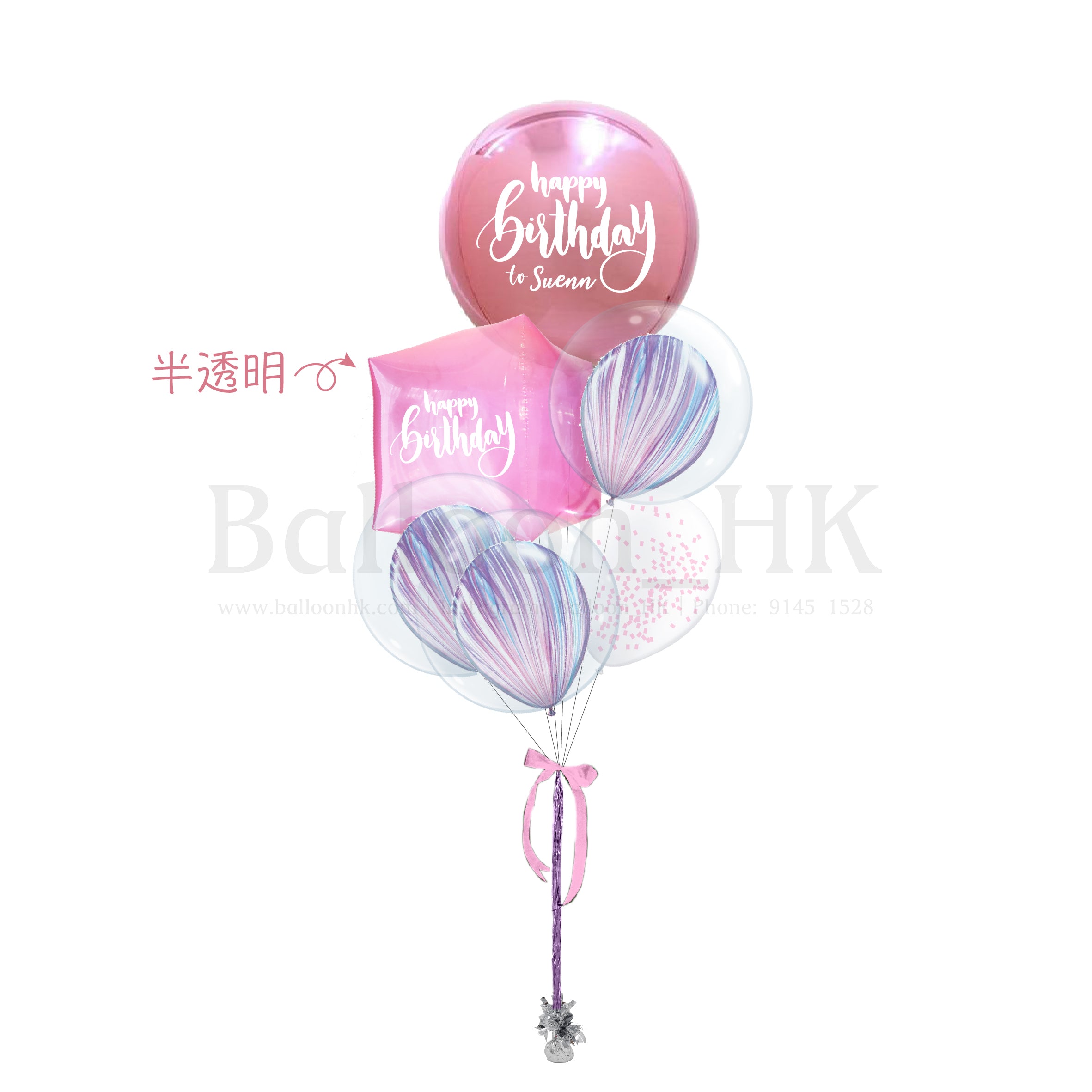 生日氣球束 21
