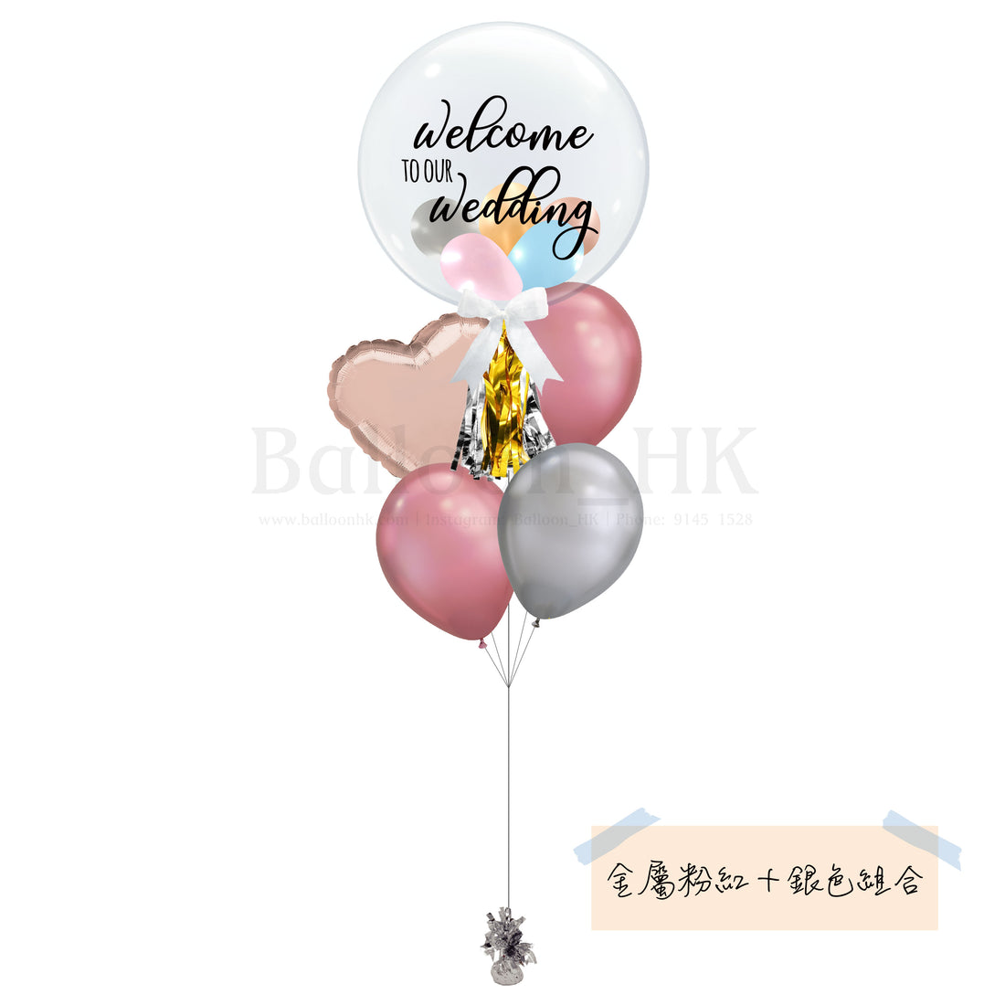 婚禮氣球束 23