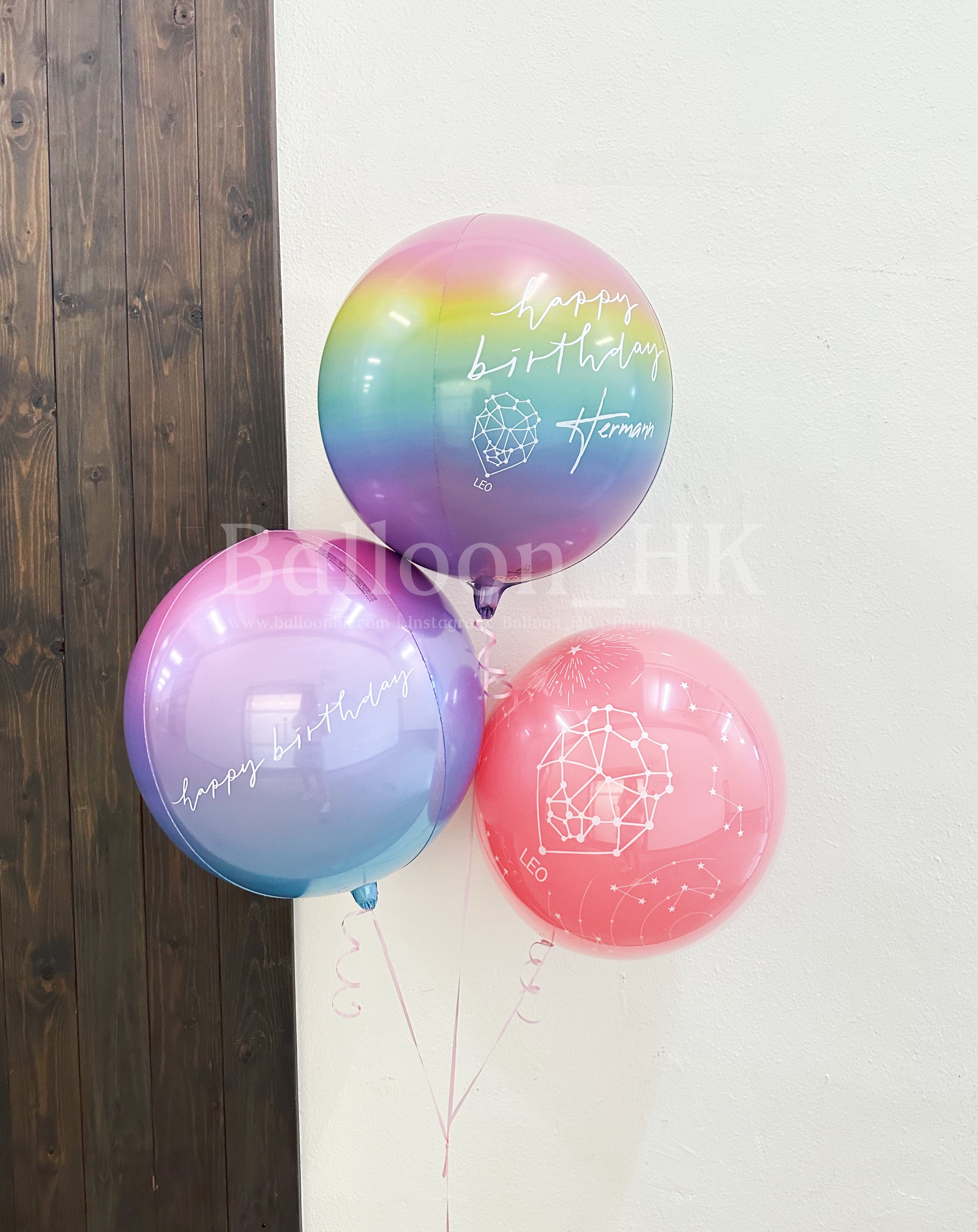 生日氣球束 23 (3天預訂)