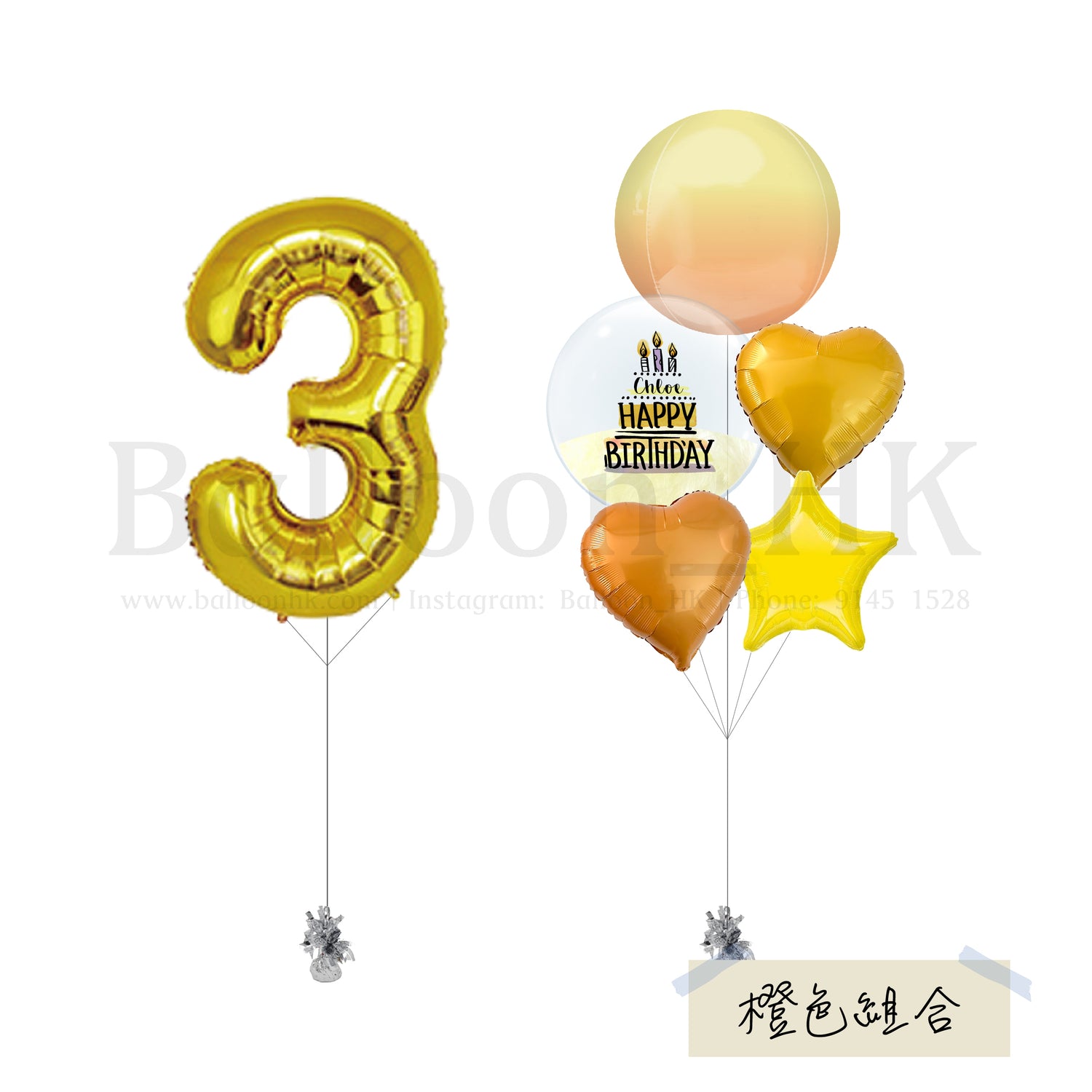 迷你套裝 25