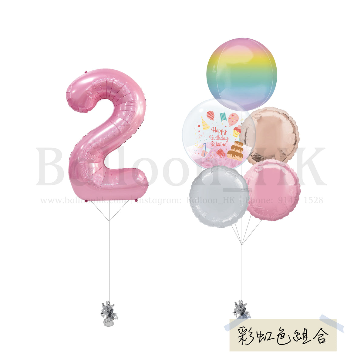 童趣風格生日氣球｜數字氣球｜居家派對儀式感