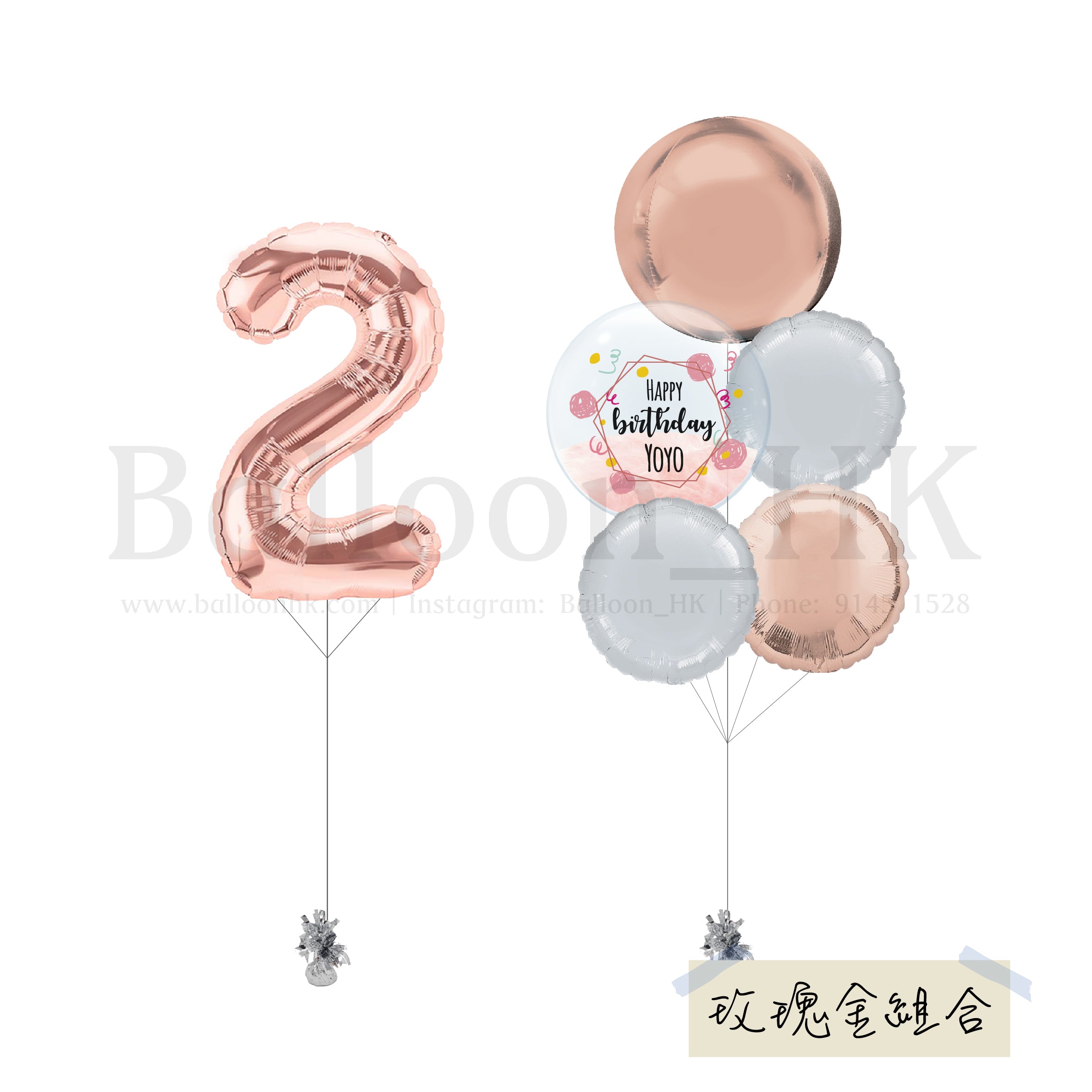 迷你套裝 25