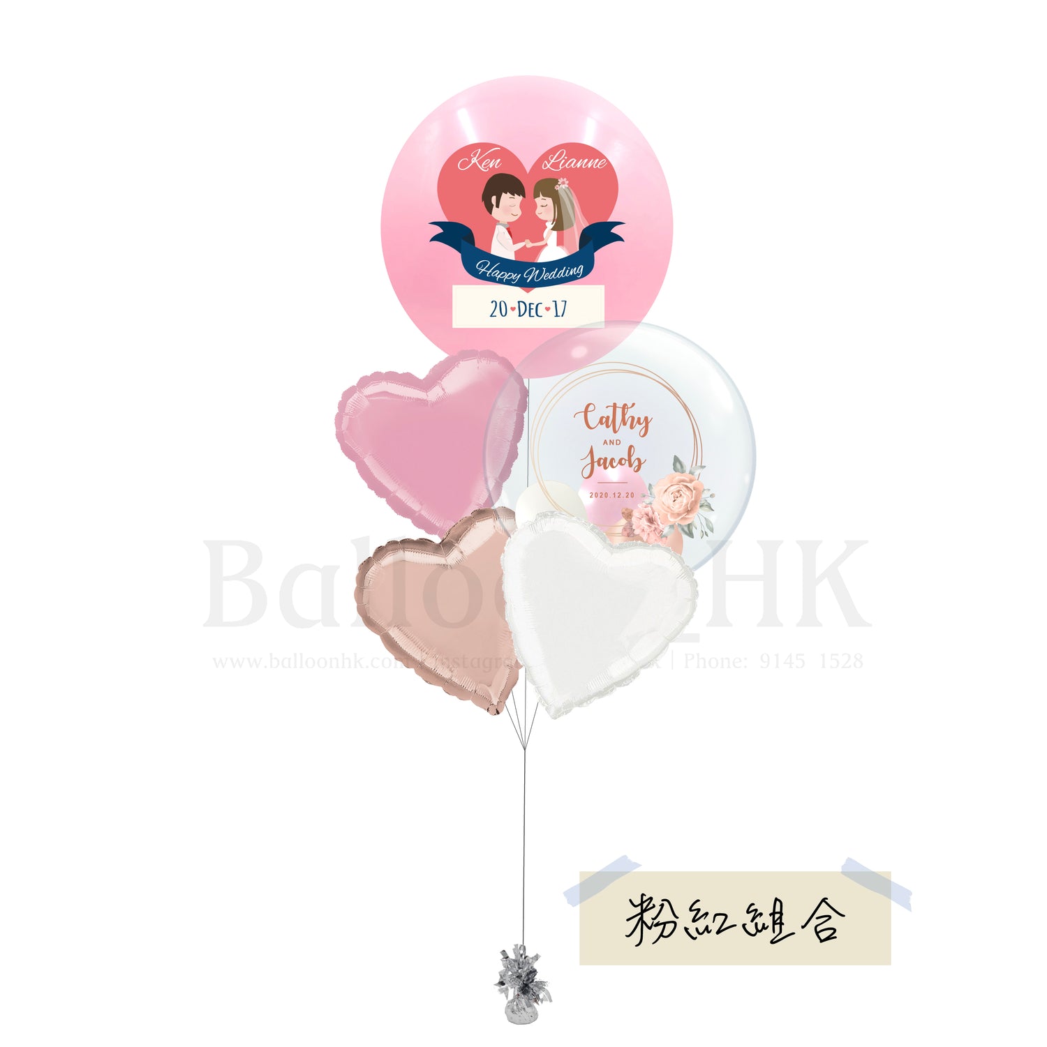 婚禮氣球束 27
