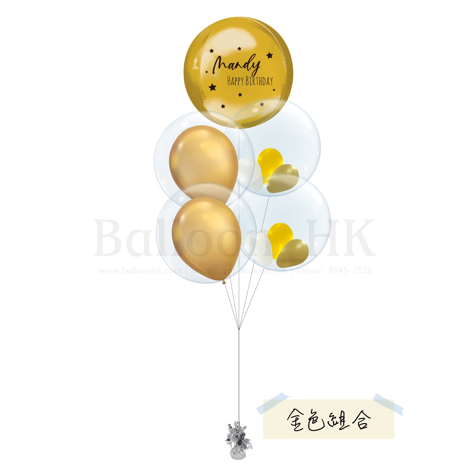 生日氣球束 28