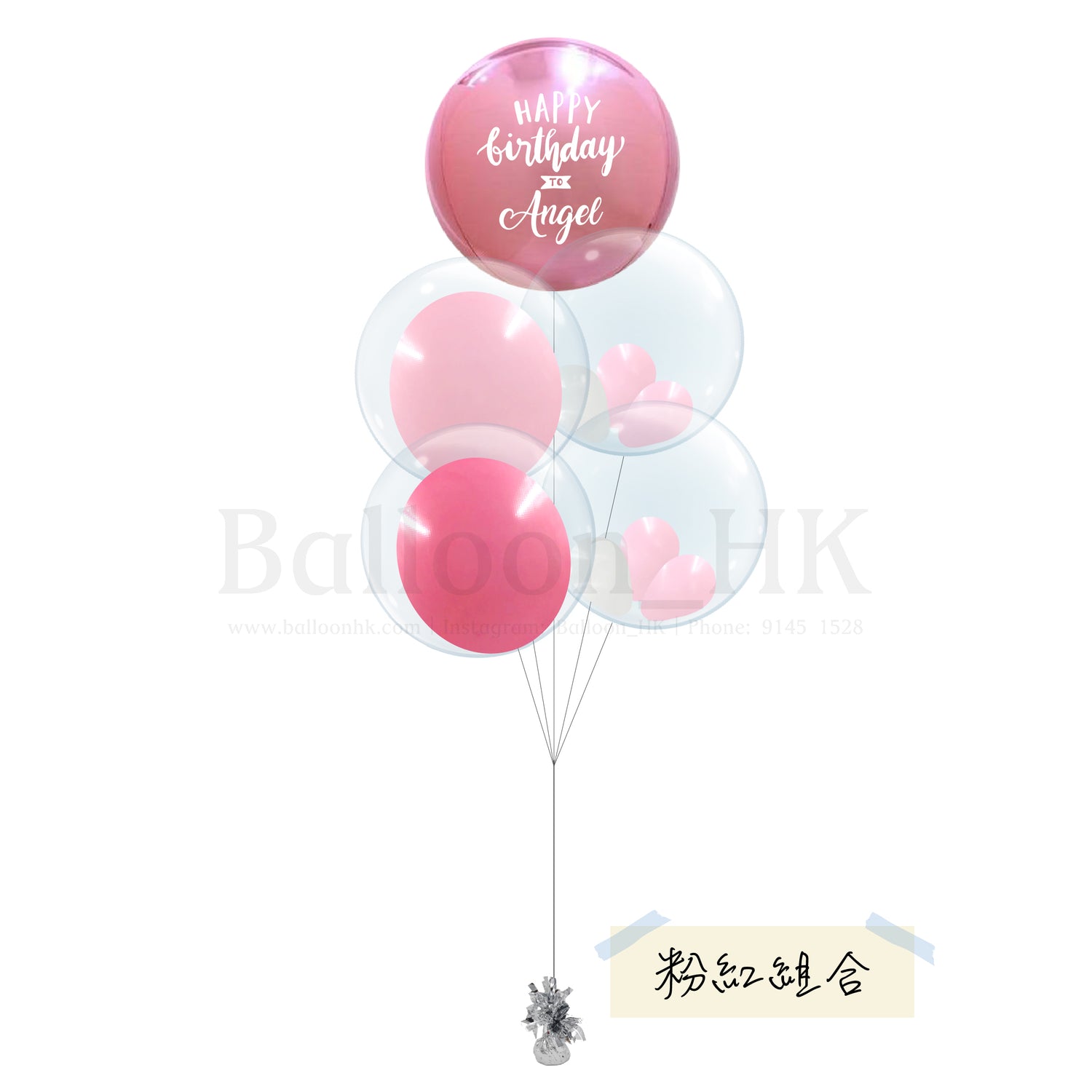 生日氣球束 28