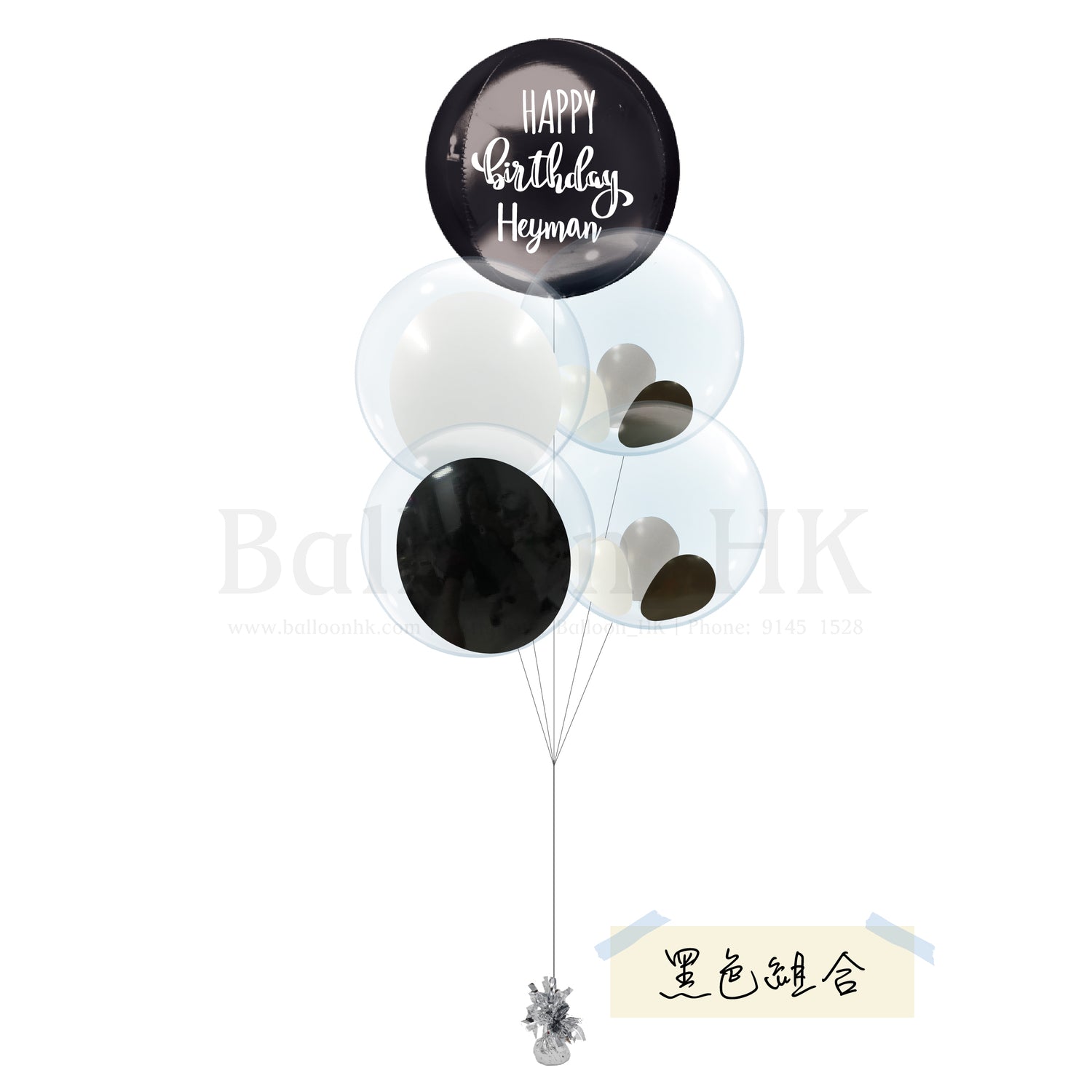 生日氣球束 28