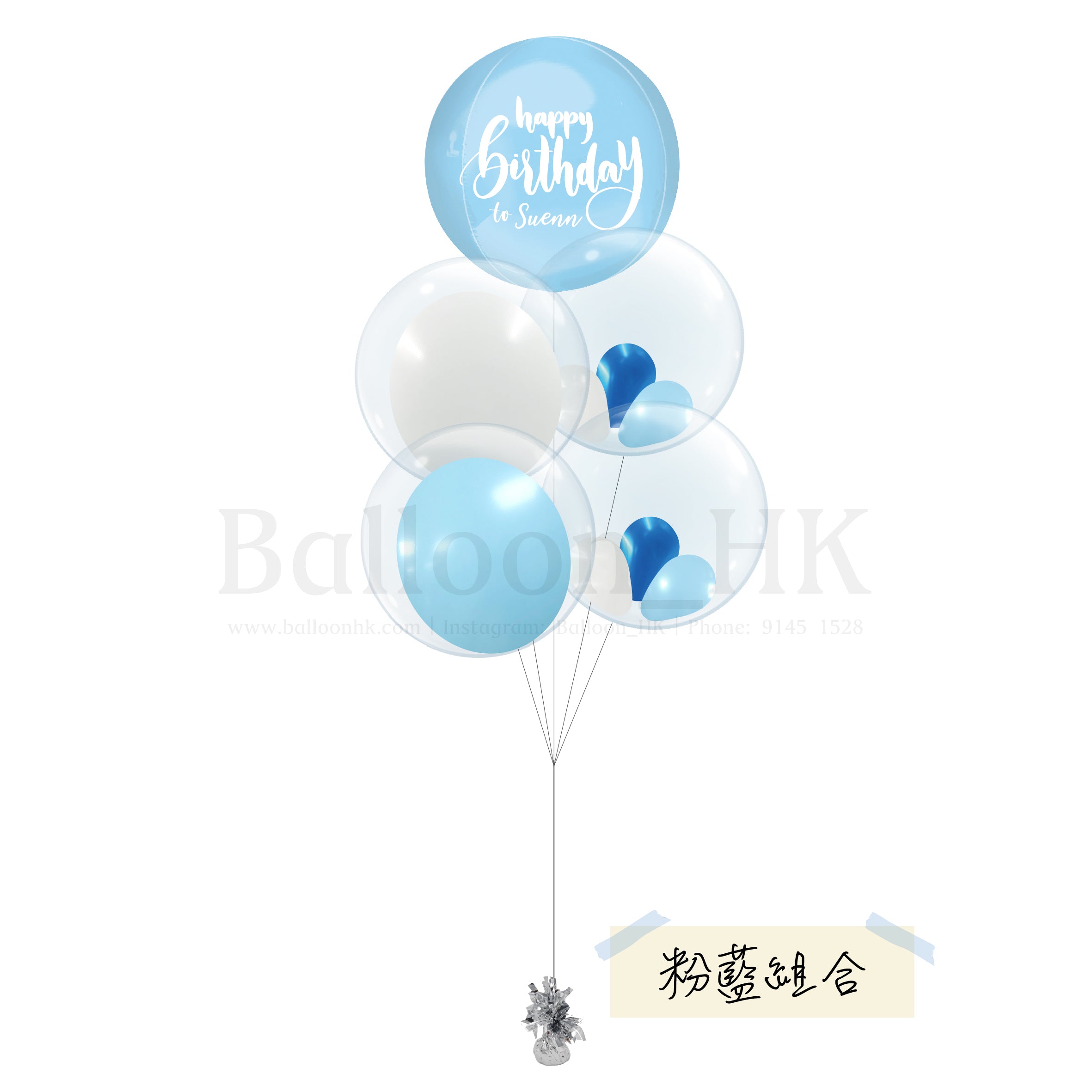 生日氣球束 28