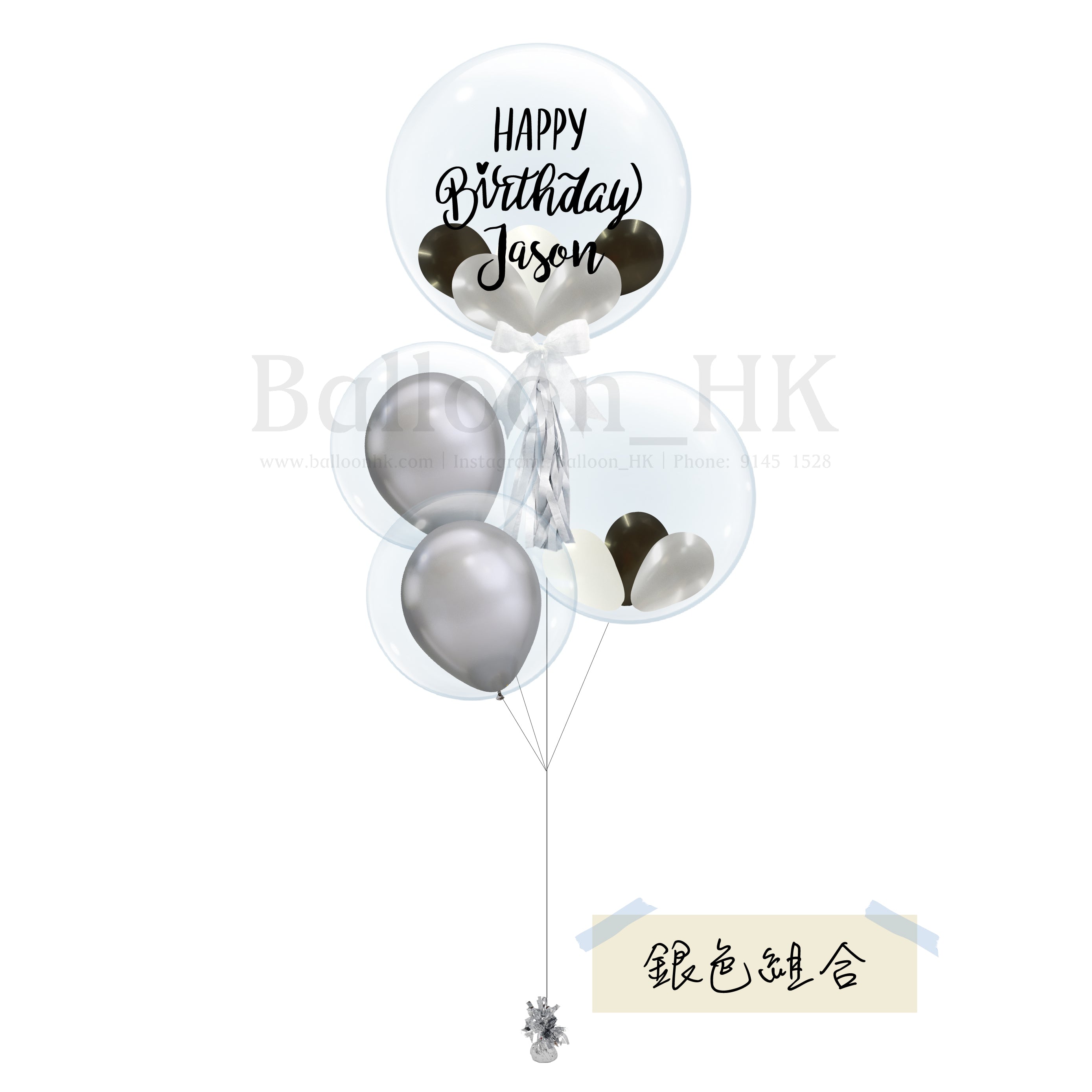 生日氣球束 35