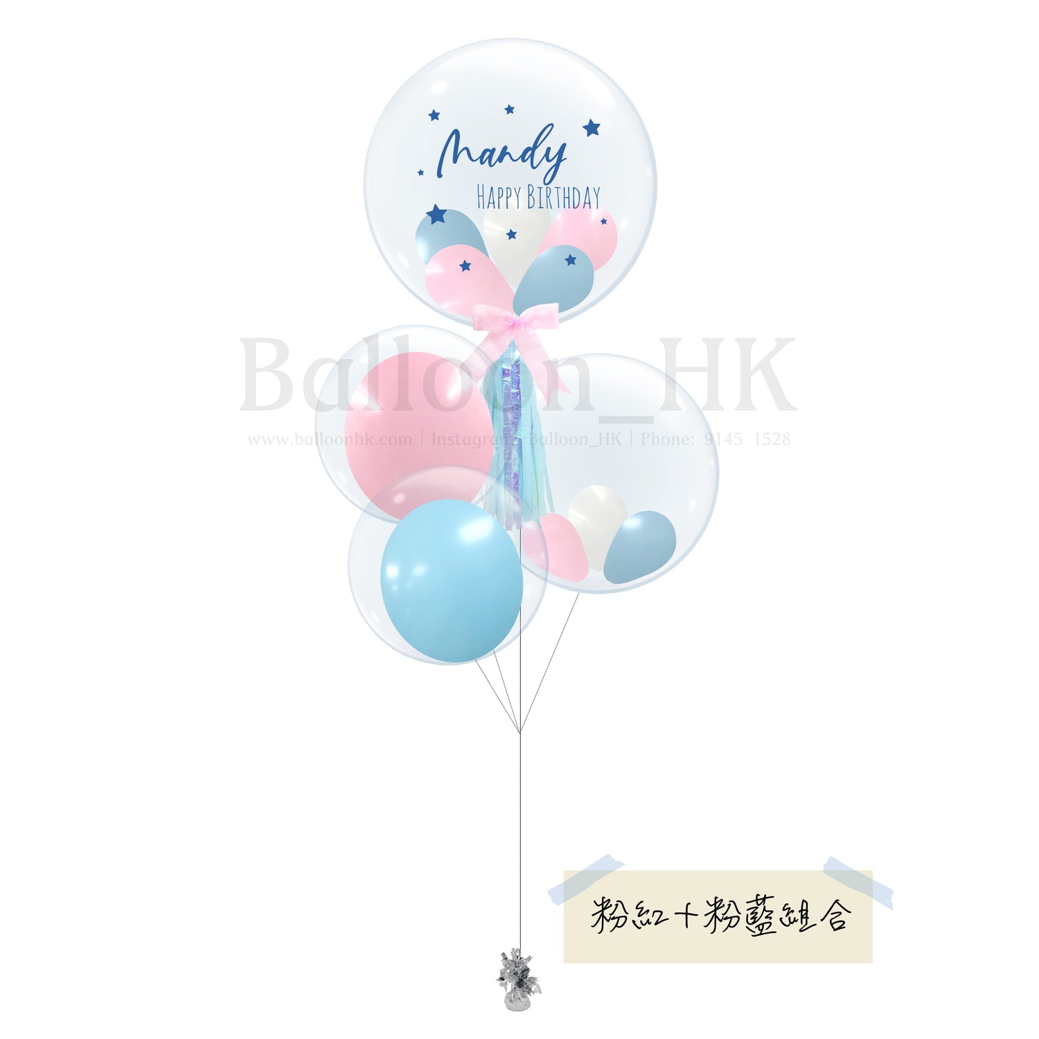 生日氣球束 35