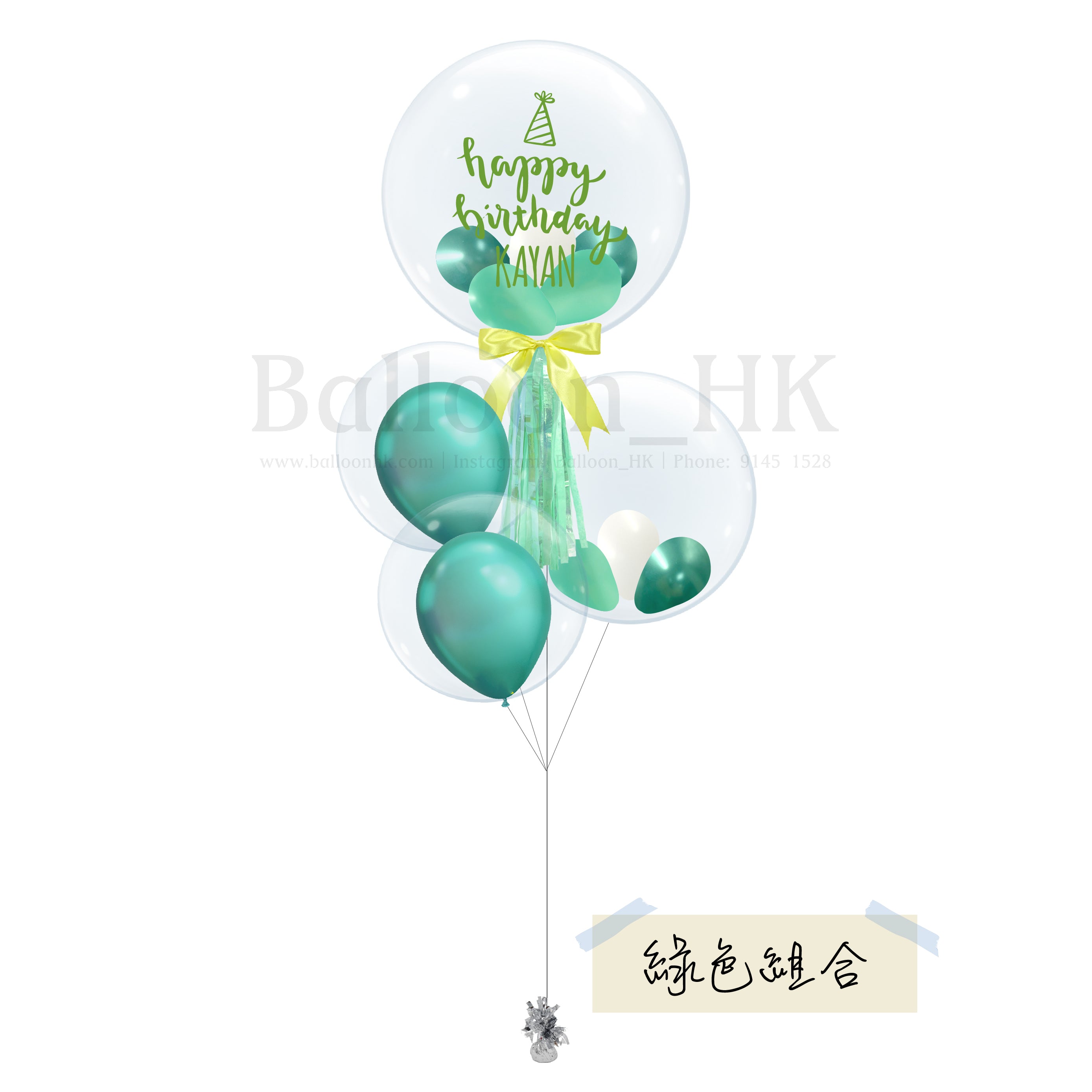 生日氣球束 35