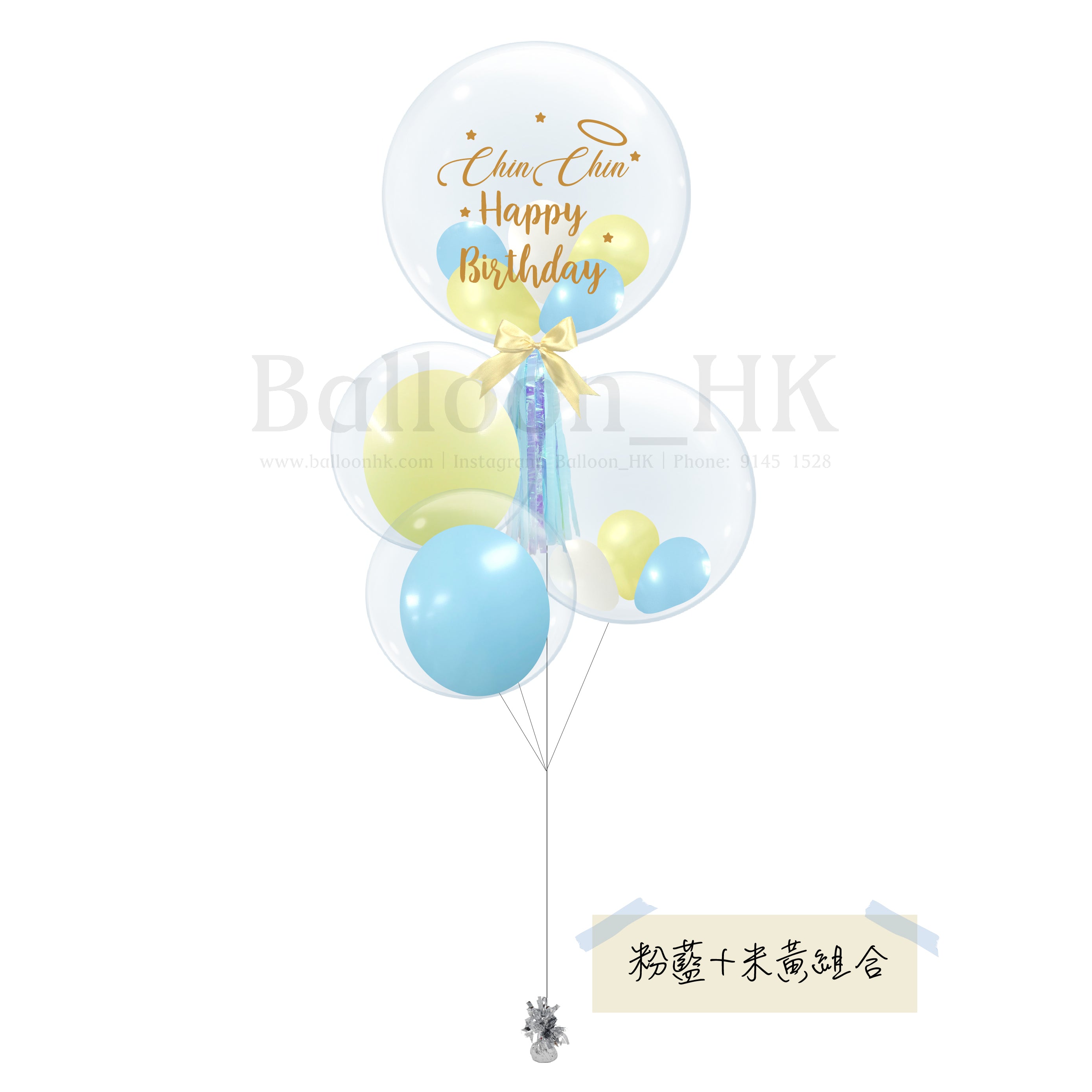 生日氣球束 35
