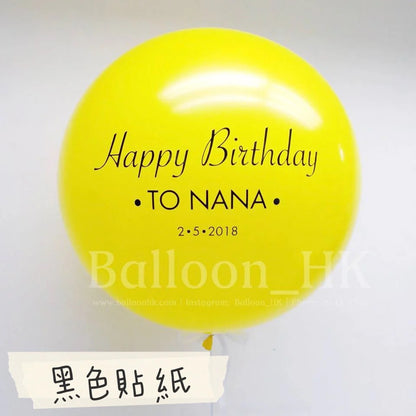 色板 - 36&quot; 橡膠氣球