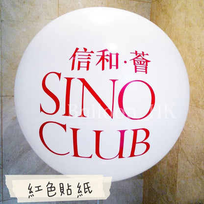 色板 - 36&quot; 橡膠氣球