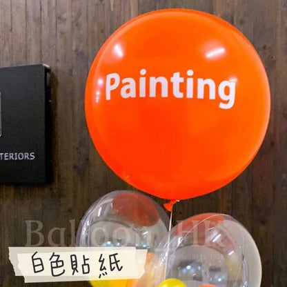 色板 - 36&quot; 橡膠氣球