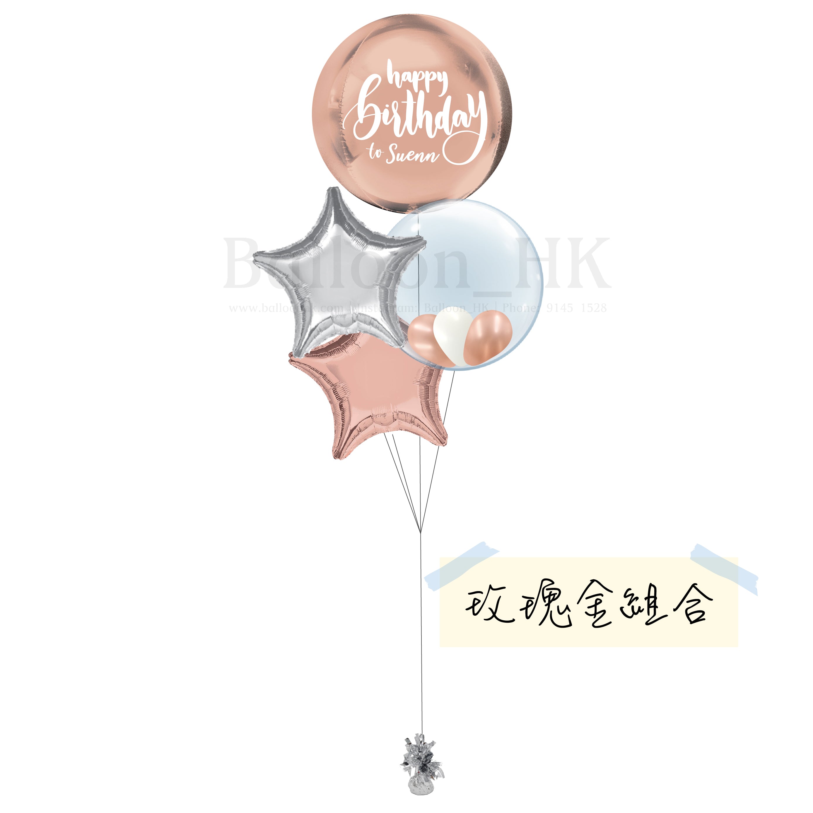 生日氣球束 36