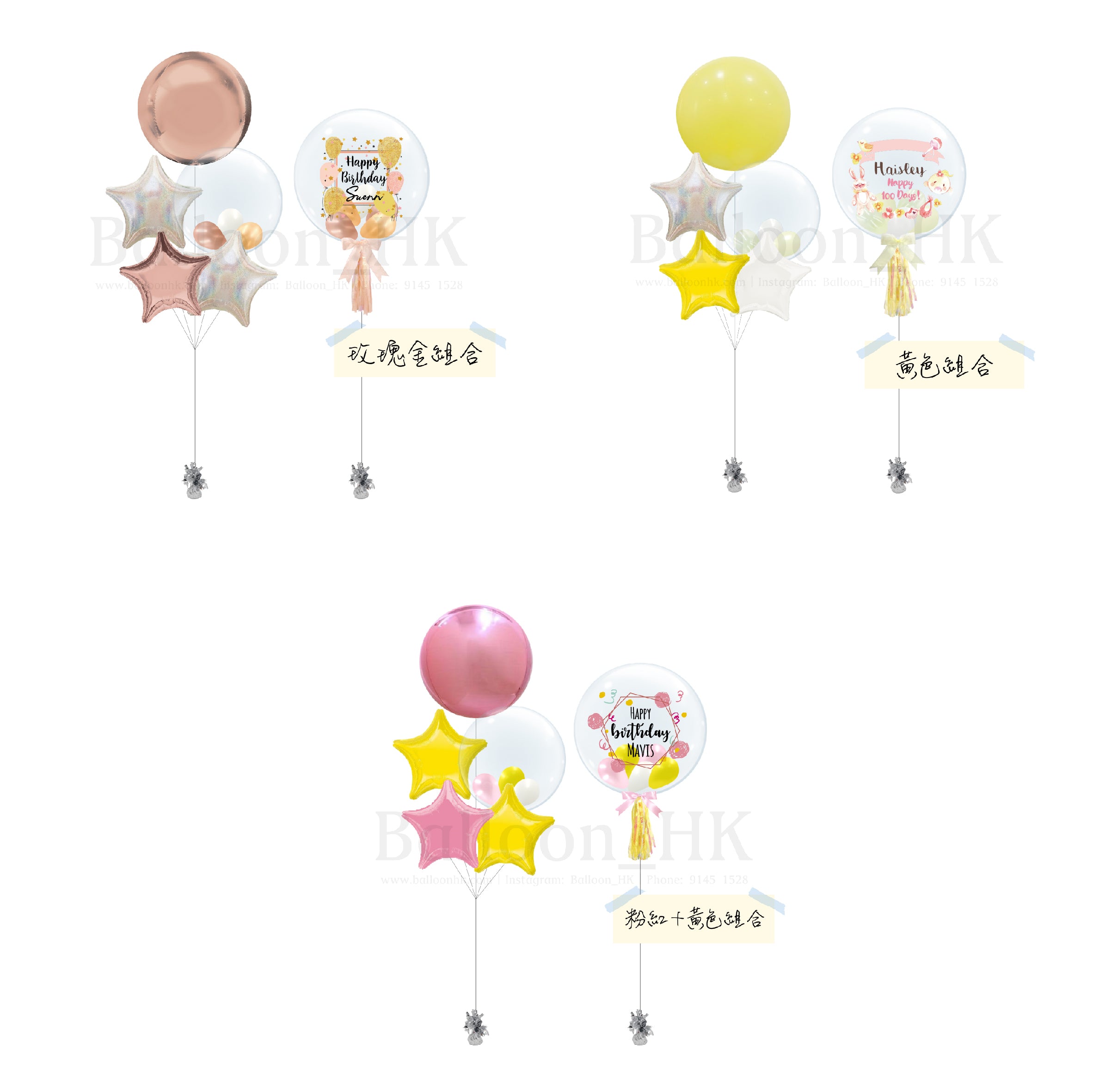 迷你套裝 37