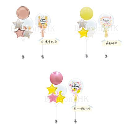 迷你套裝 37