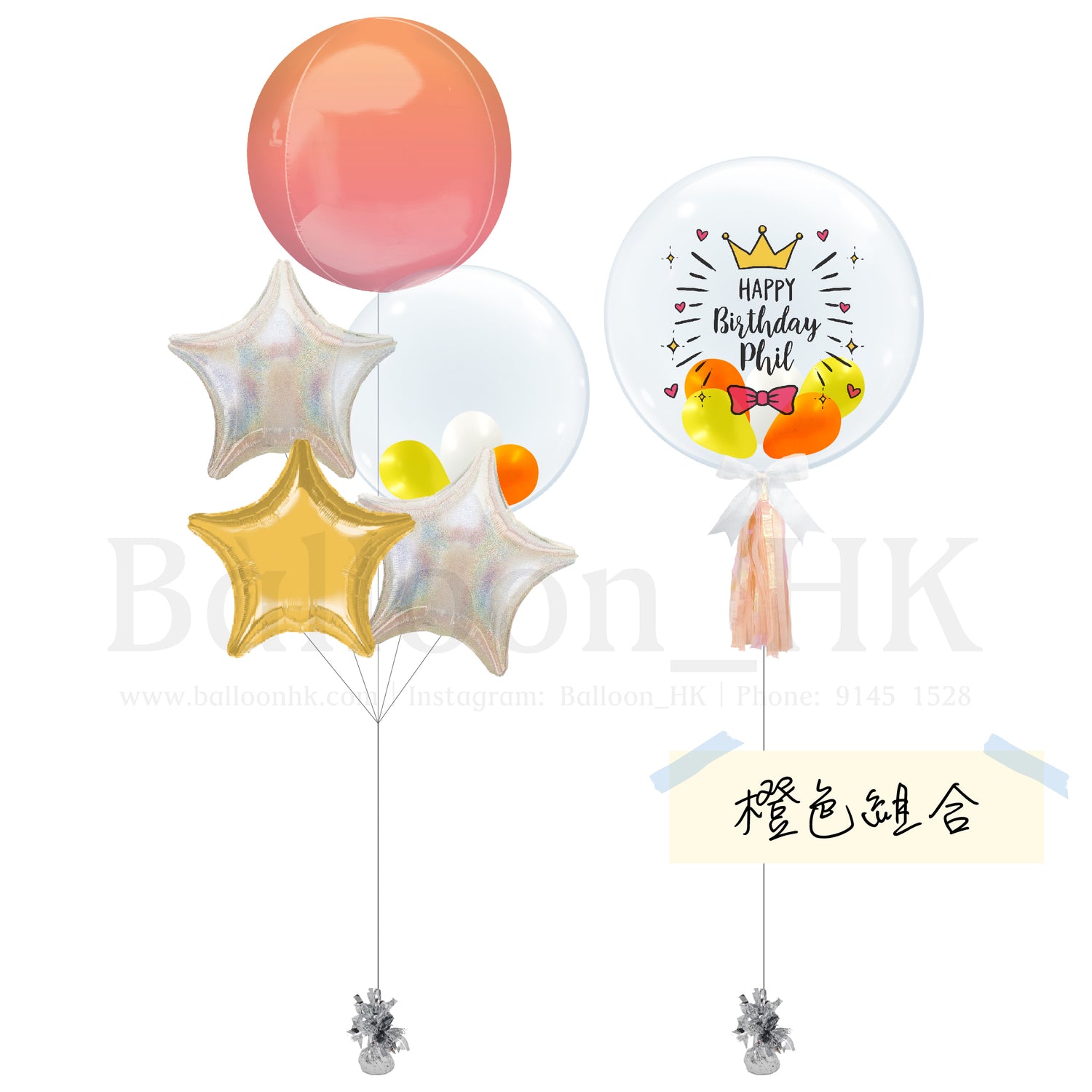 迷你套裝 37