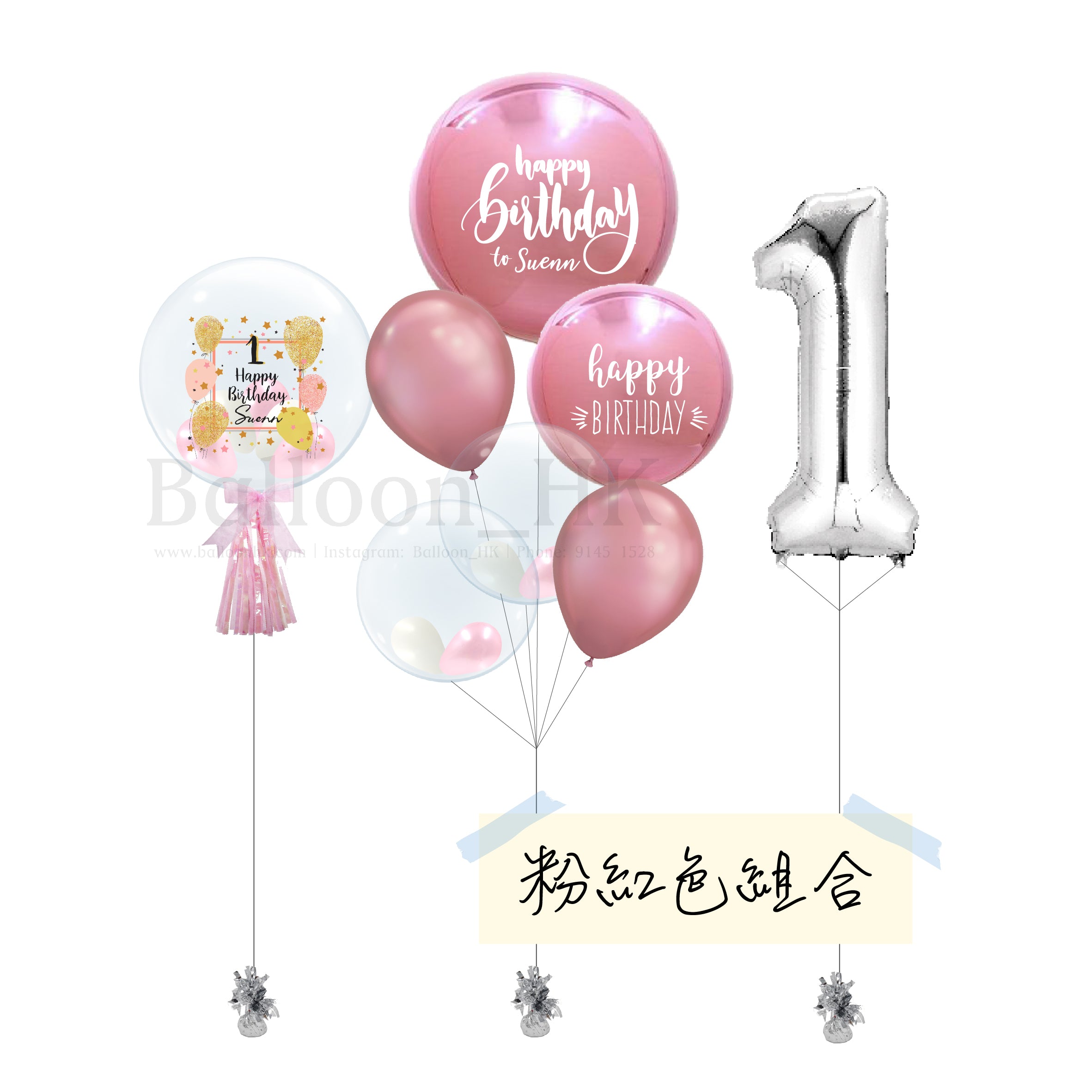 迷你套裝 46