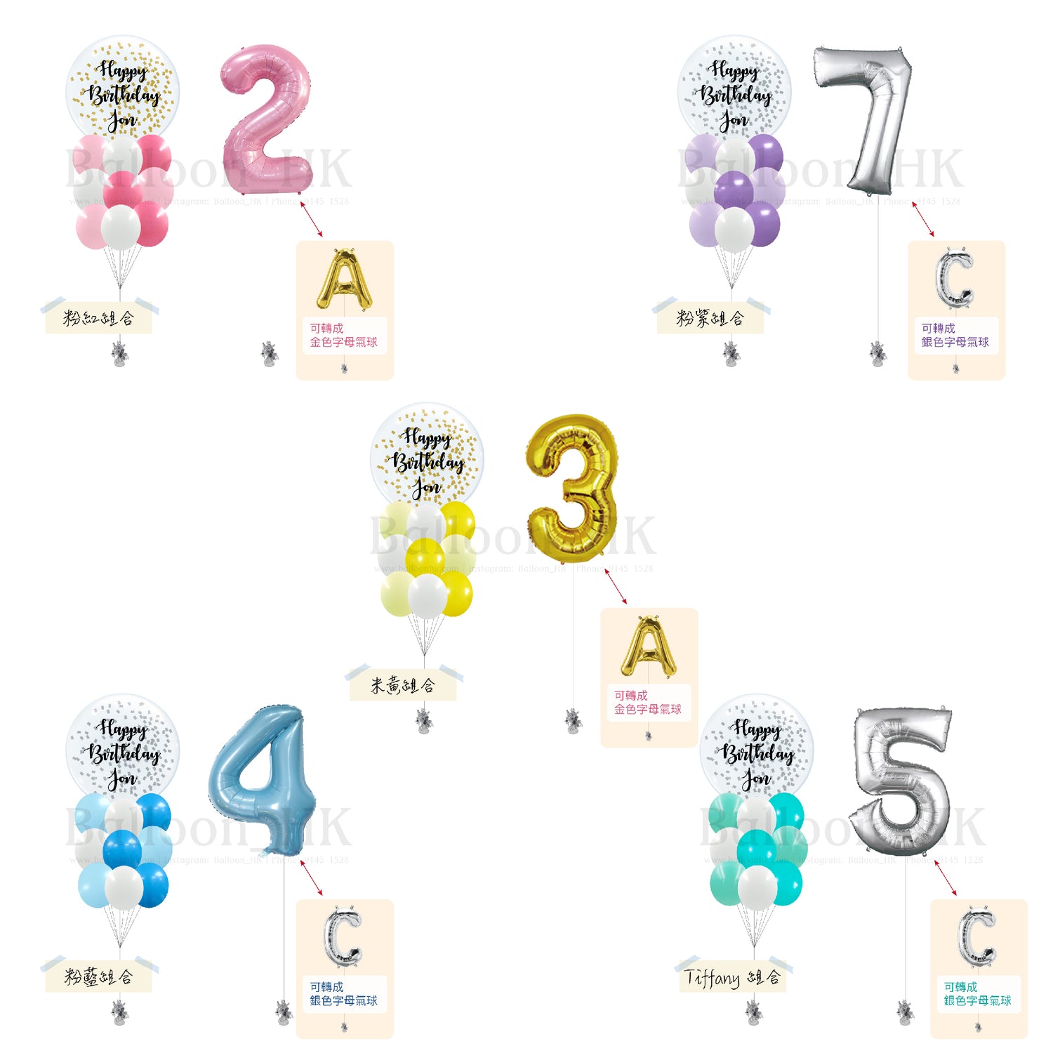 迷你套裝 47