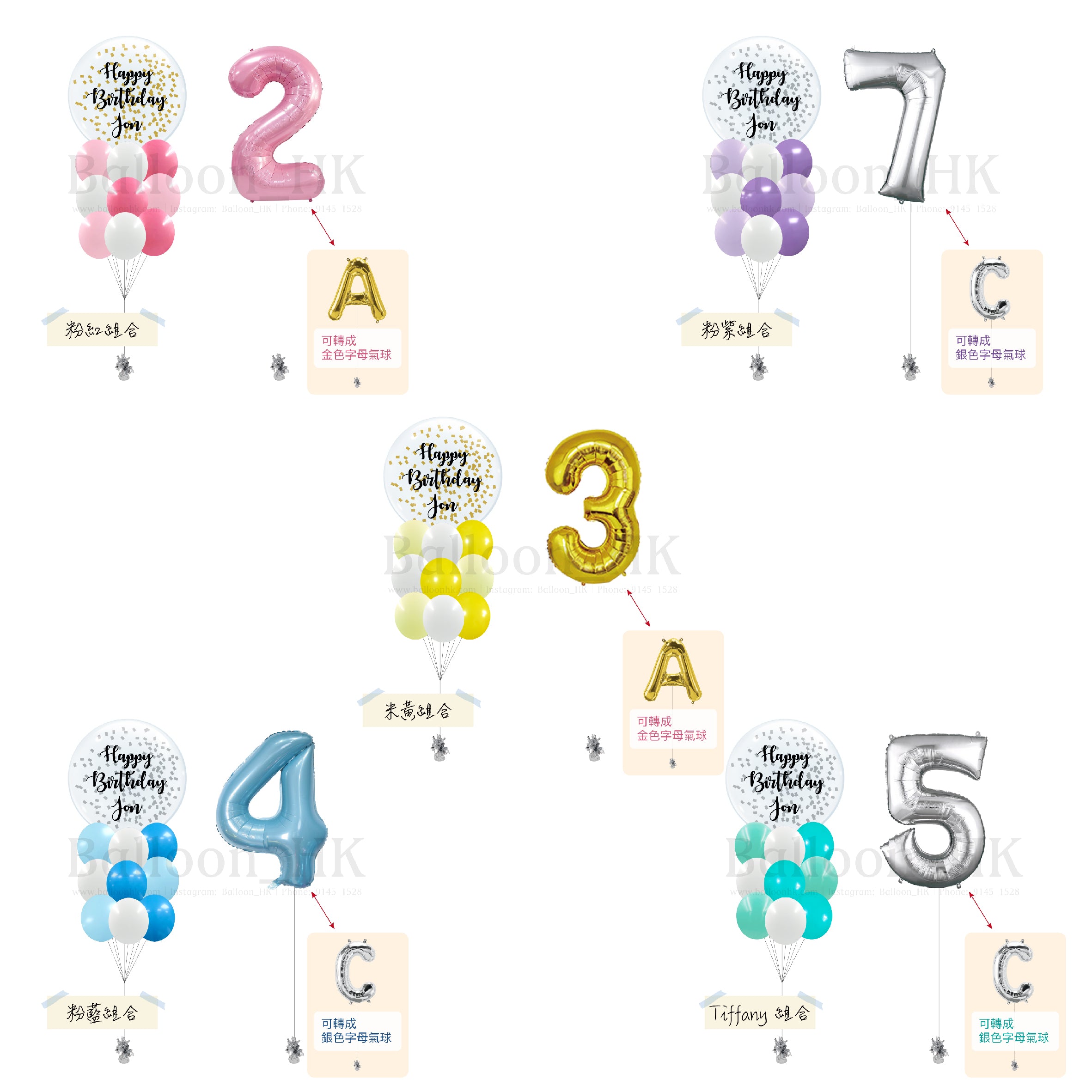 迷你套裝 47