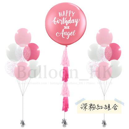迷你套裝 49