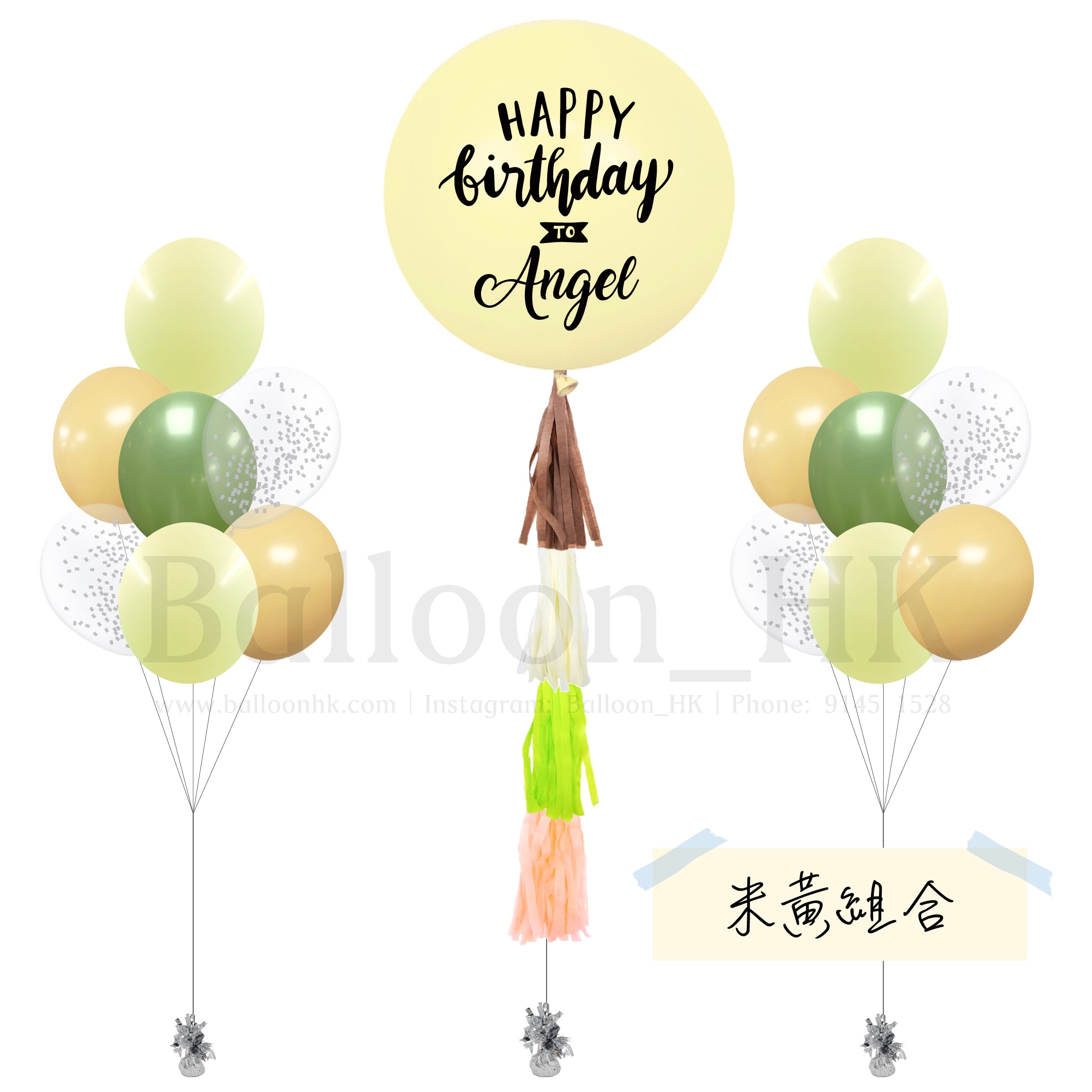 迷你套裝 49