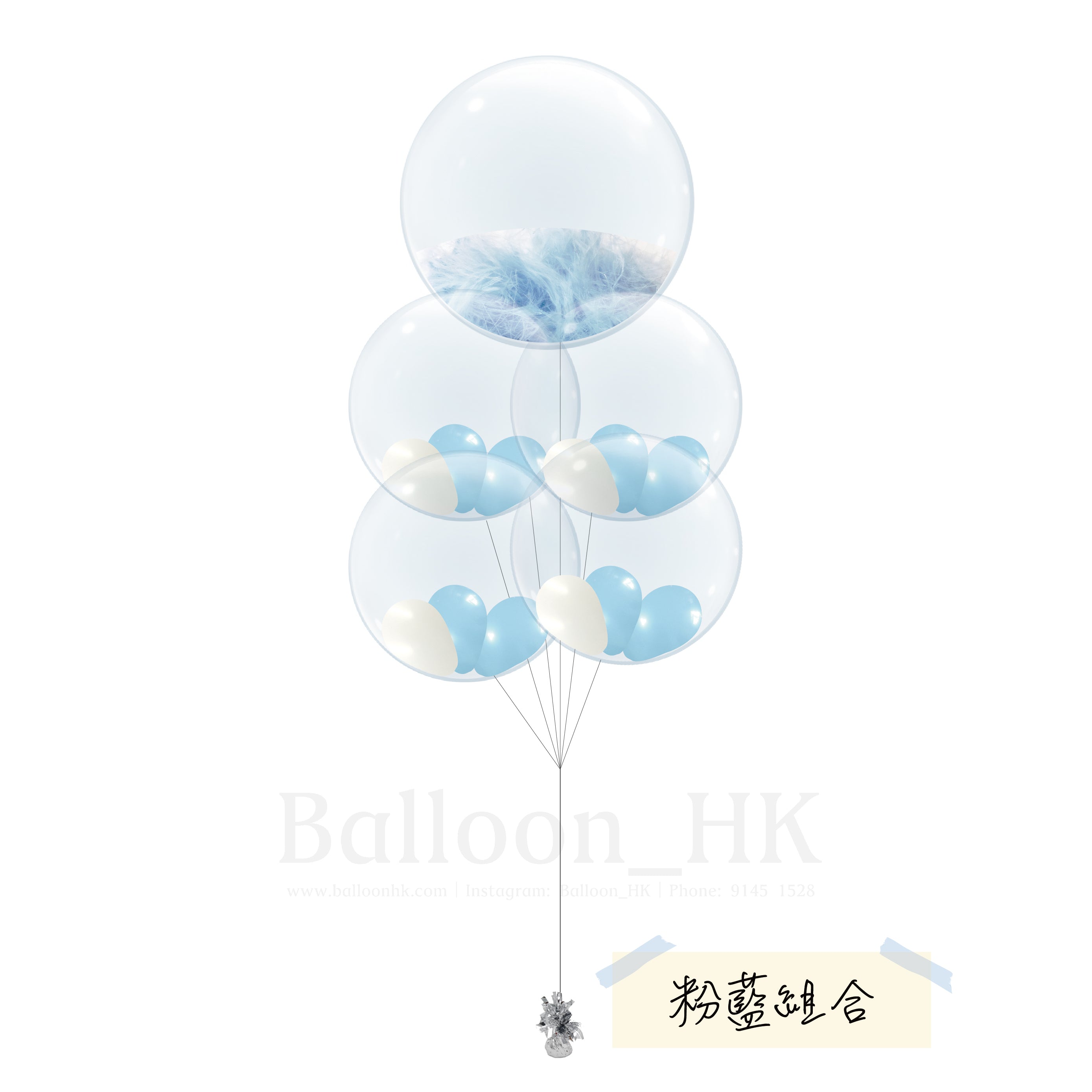 迷你套裝 51