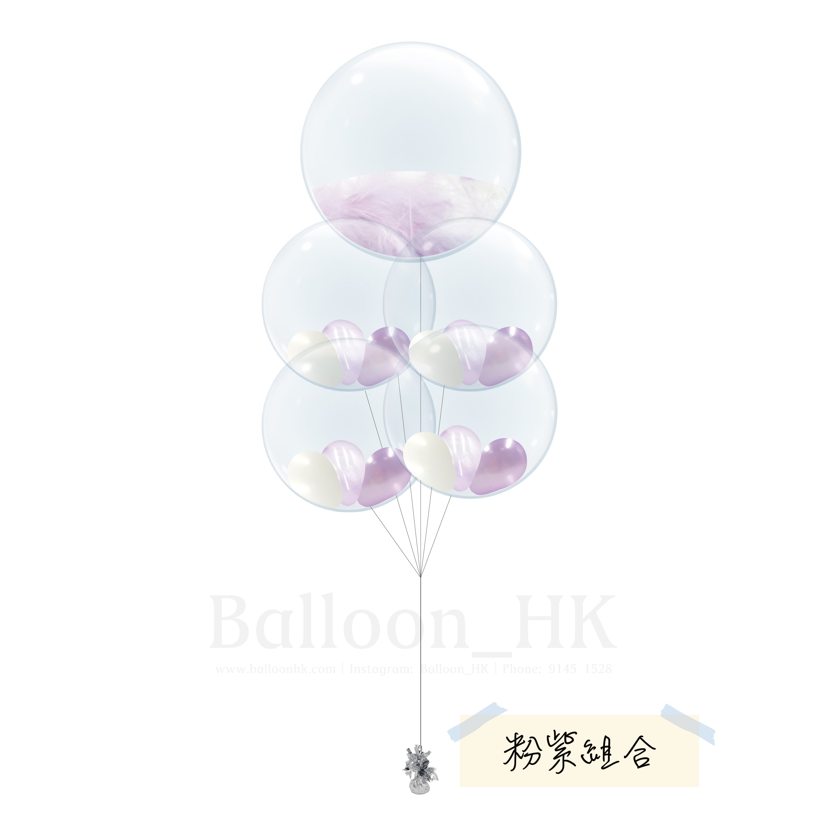 迷你套裝 51