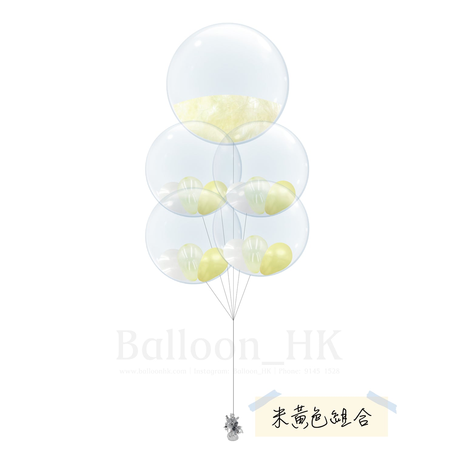 迷你套裝 51